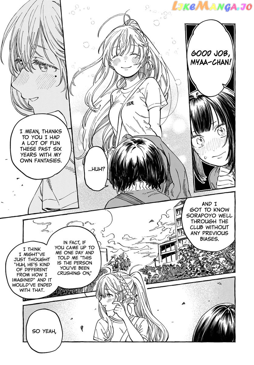 My Crush's Crush chapter 8 - page 11