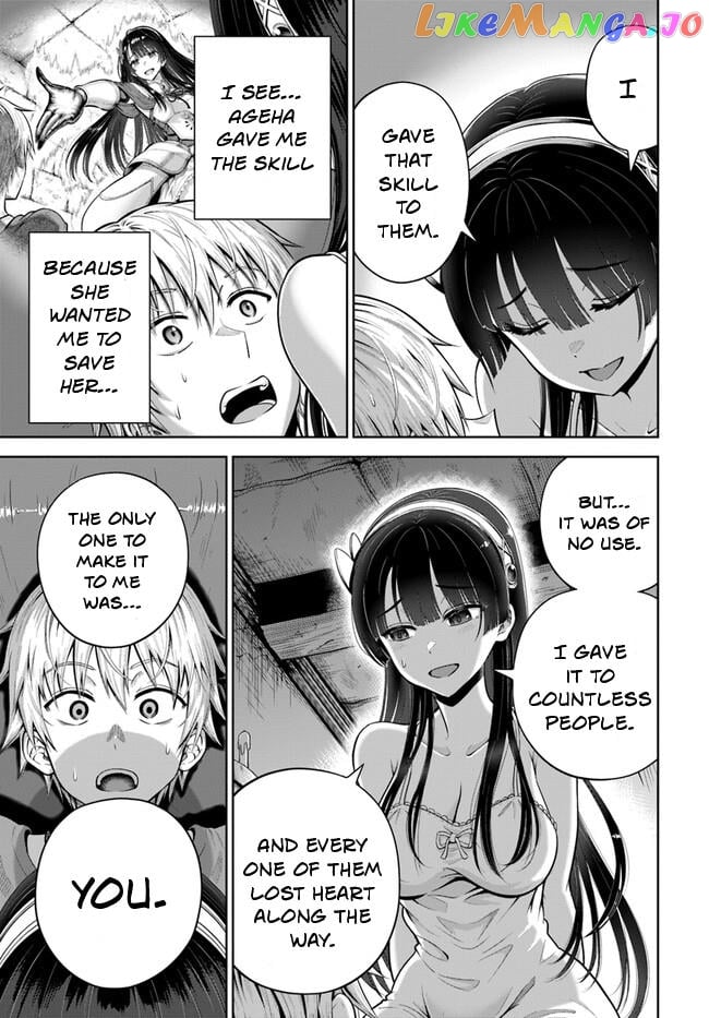 Dungeon ni Hisomu Yandere na Kanojo ni Ore wa Nando mo Korosareru chapter 5 - page 28