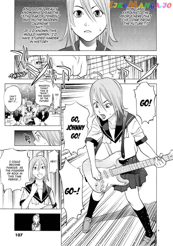 Ooedo!! Un-pluged chapter 5 - page 4