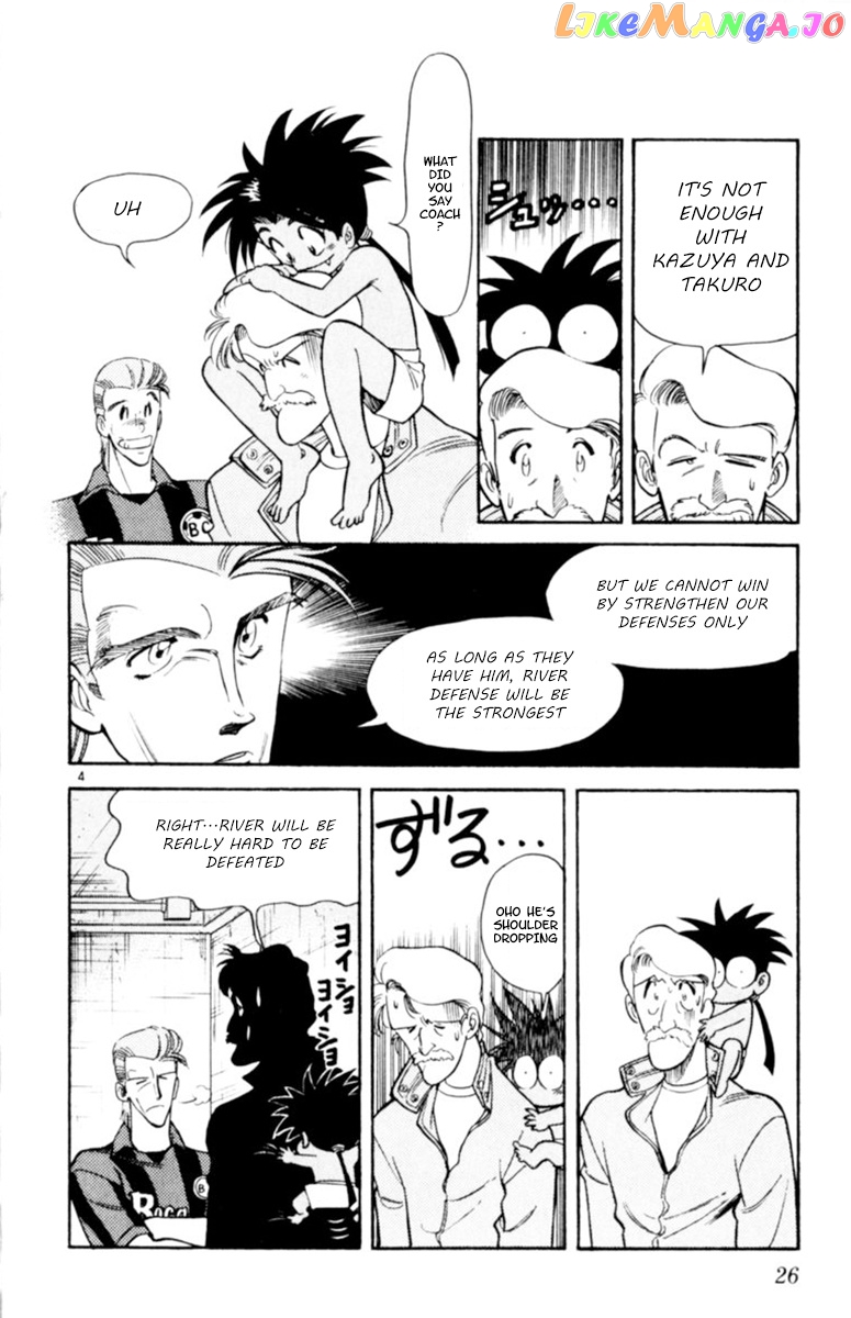 Oretachi no Field chapter 67 - page 4