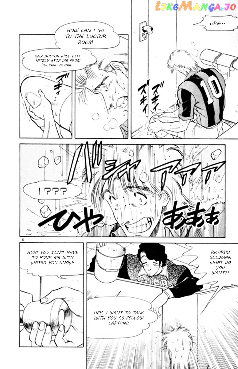 Oretachi no Field chapter 71 - page 6