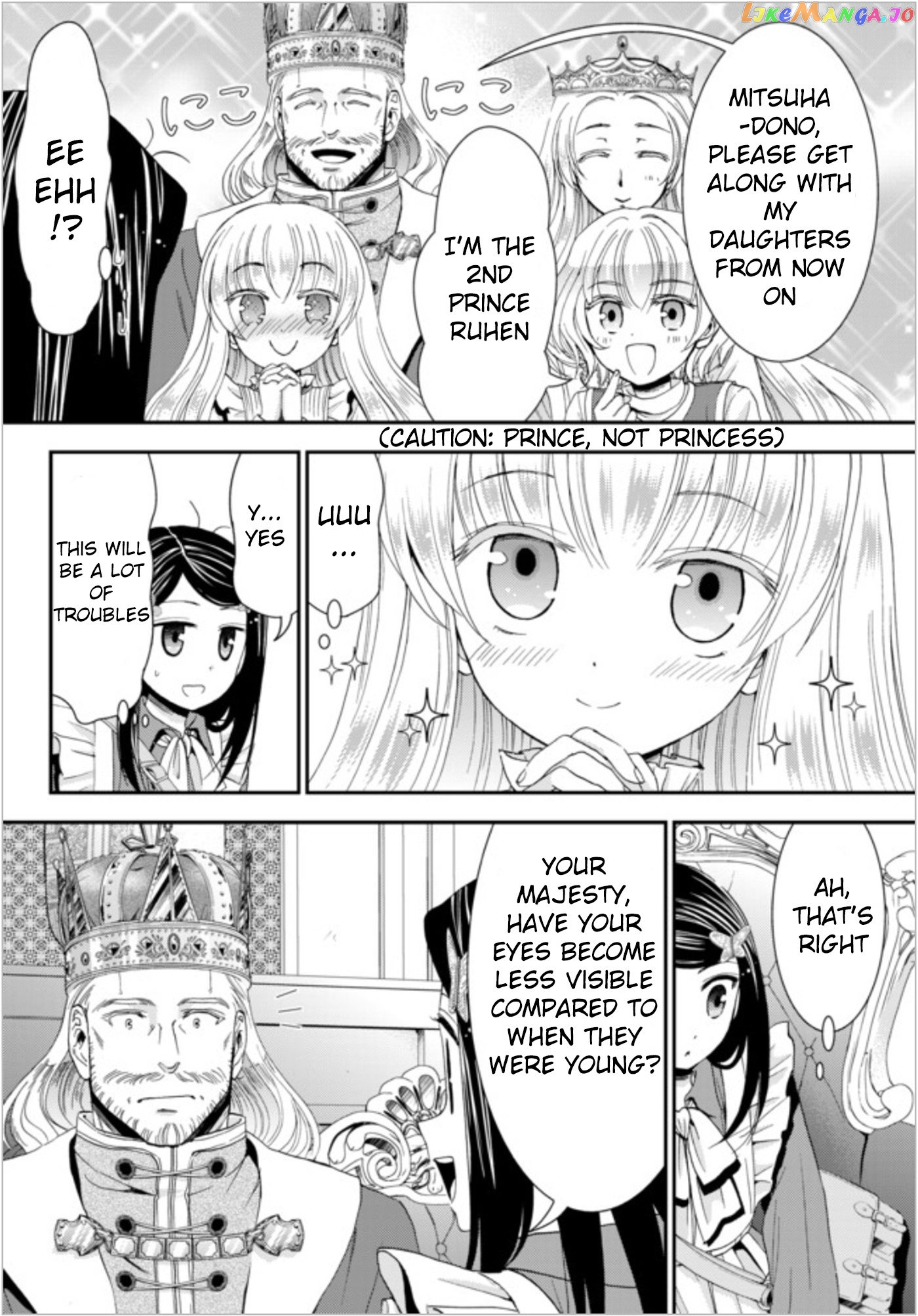 Saving 80,000 Gold Coins in the Different World for My Old Age chapter 23 - page 12