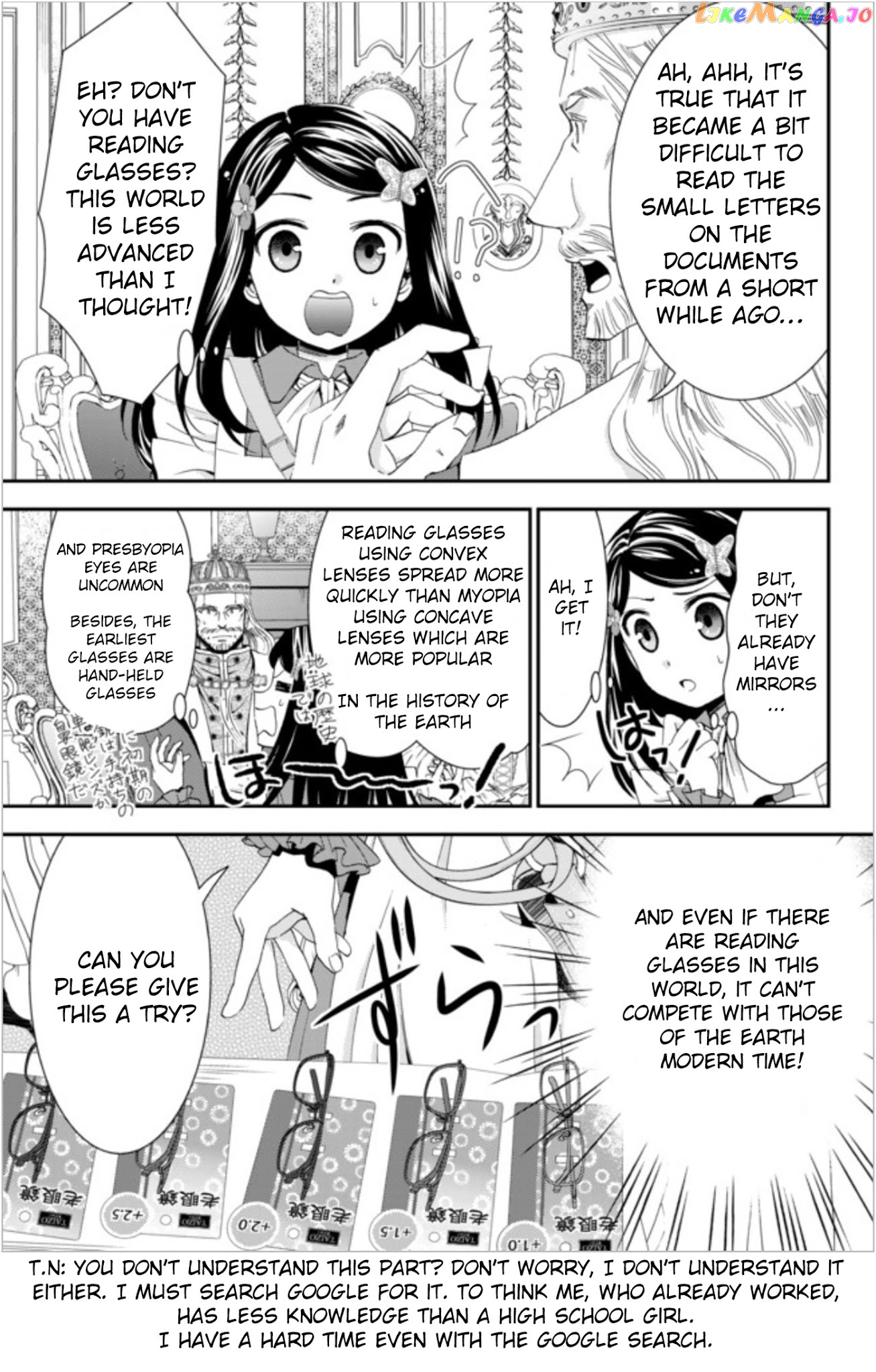 Saving 80,000 Gold Coins in the Different World for My Old Age chapter 23 - page 13