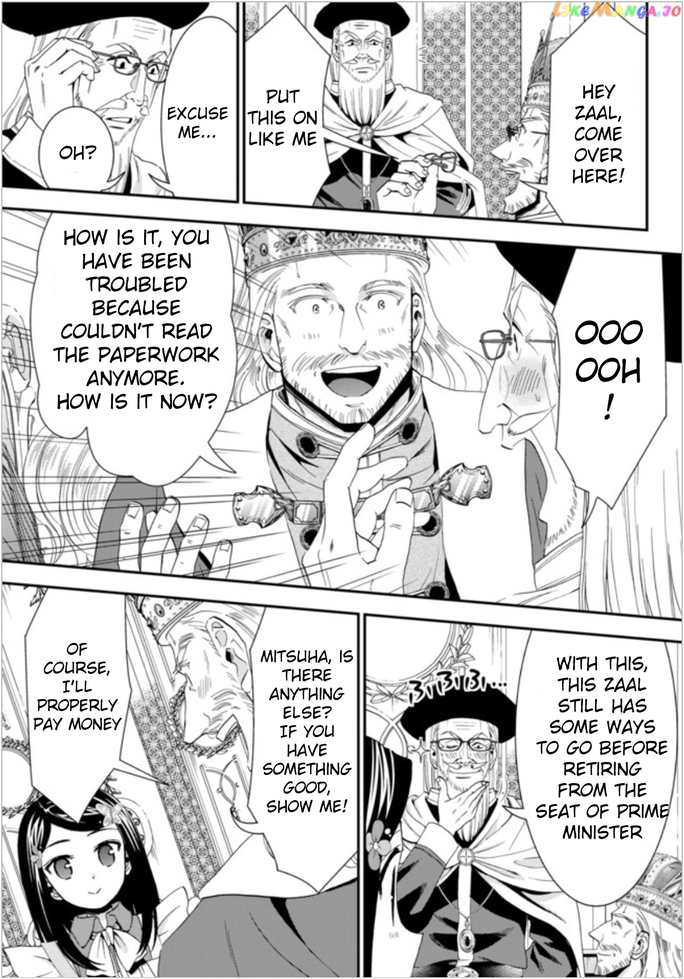 Saving 80,000 Gold Coins in the Different World for My Old Age chapter 23 - page 15