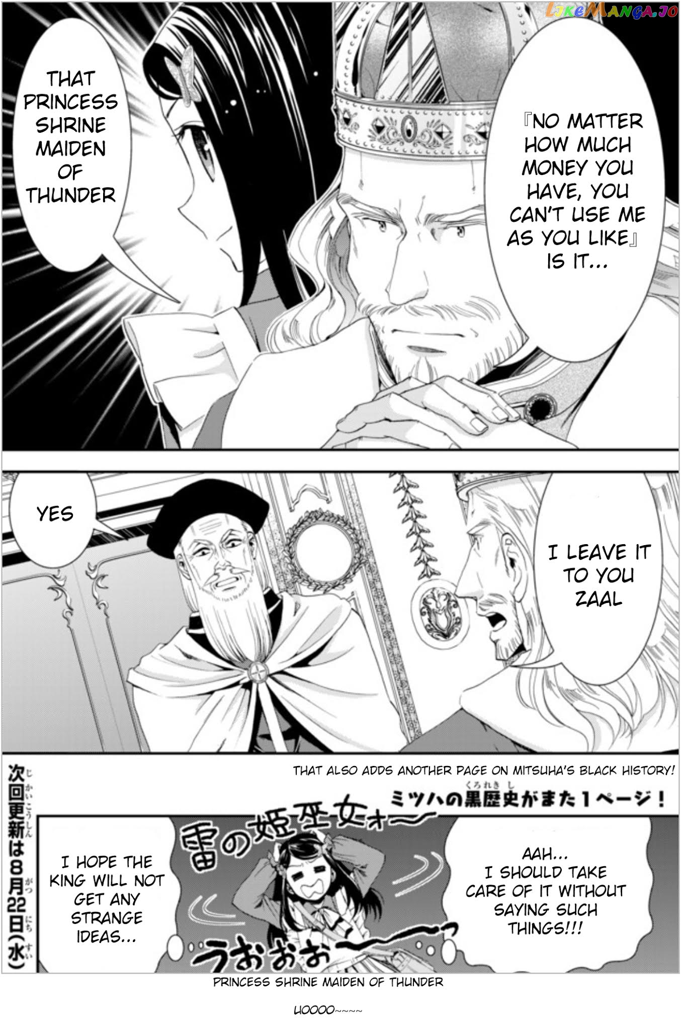 Saving 80,000 Gold Coins in the Different World for My Old Age chapter 23 - page 18