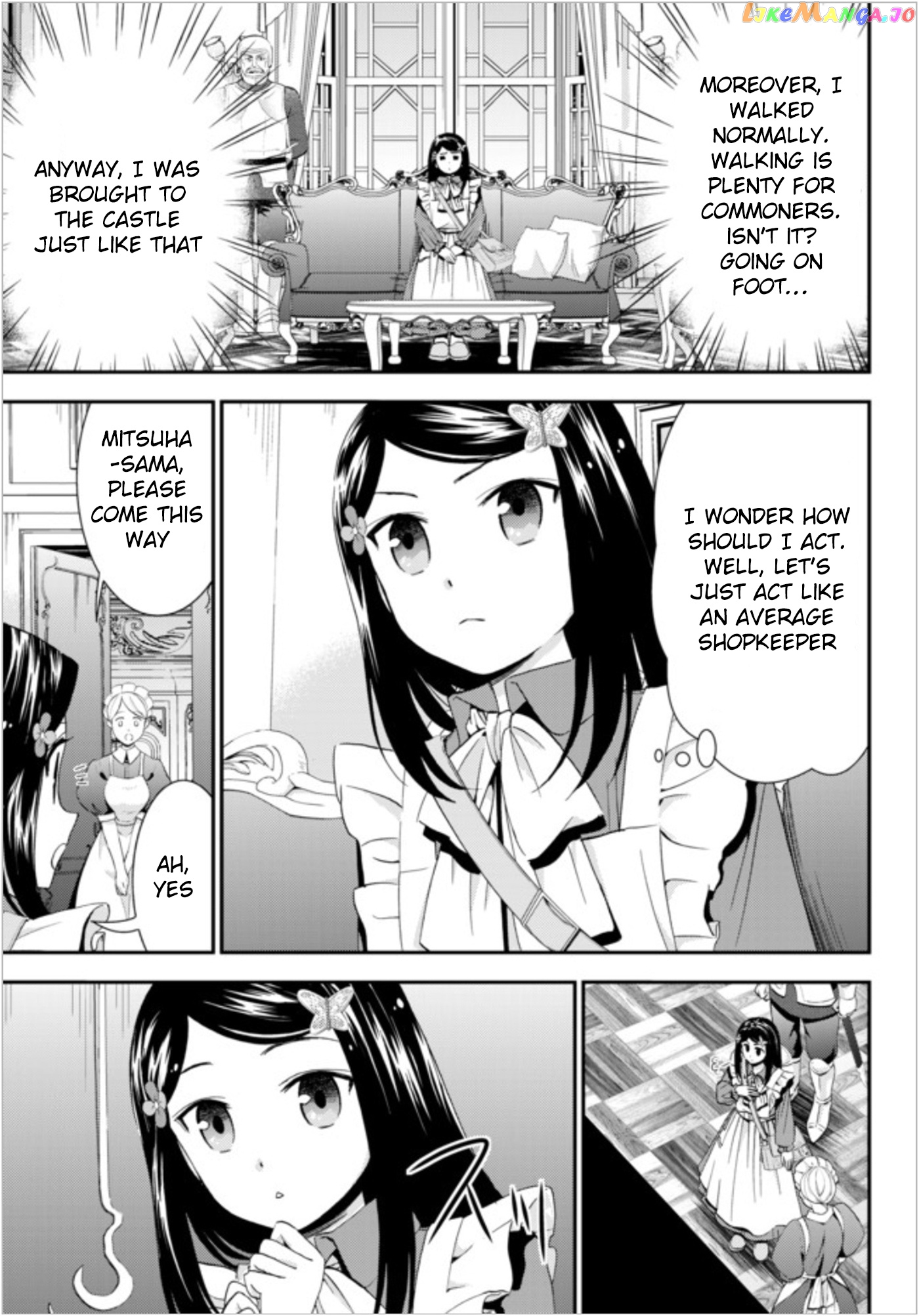 Saving 80,000 Gold Coins in the Different World for My Old Age chapter 23 - page 3