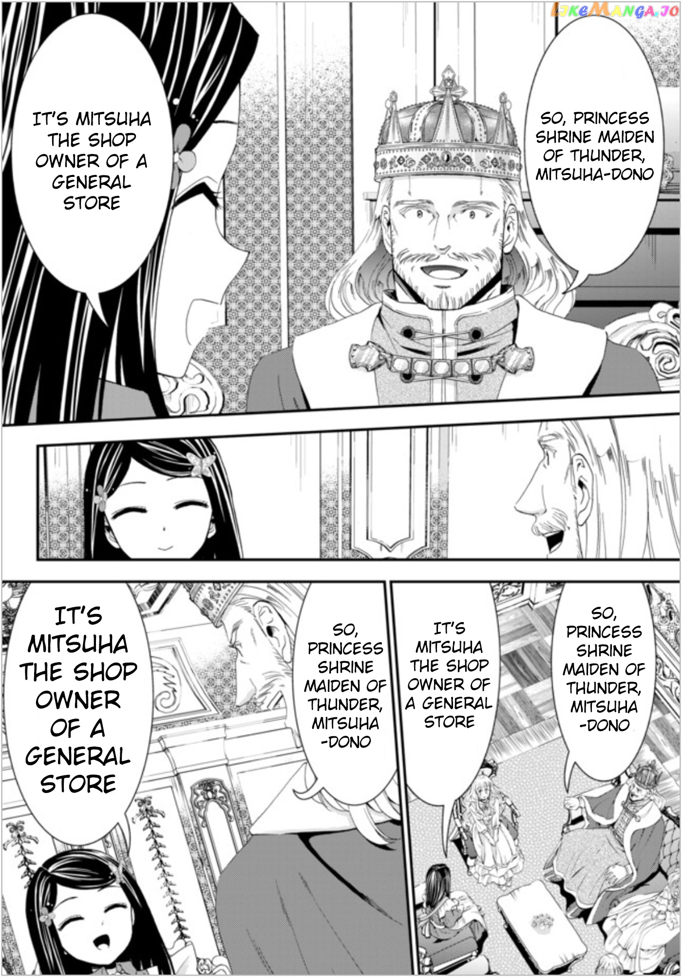 Saving 80,000 Gold Coins in the Different World for My Old Age chapter 23 - page 6