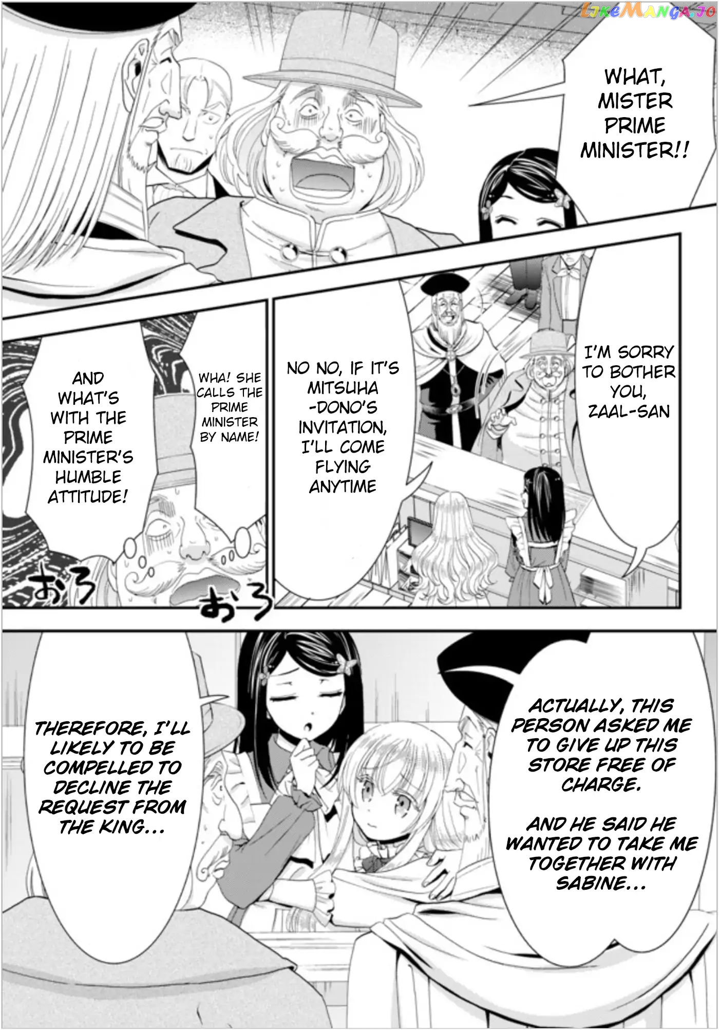 Saving 80,000 Gold Coins in the Different World for My Old Age chapter 24 - page 11