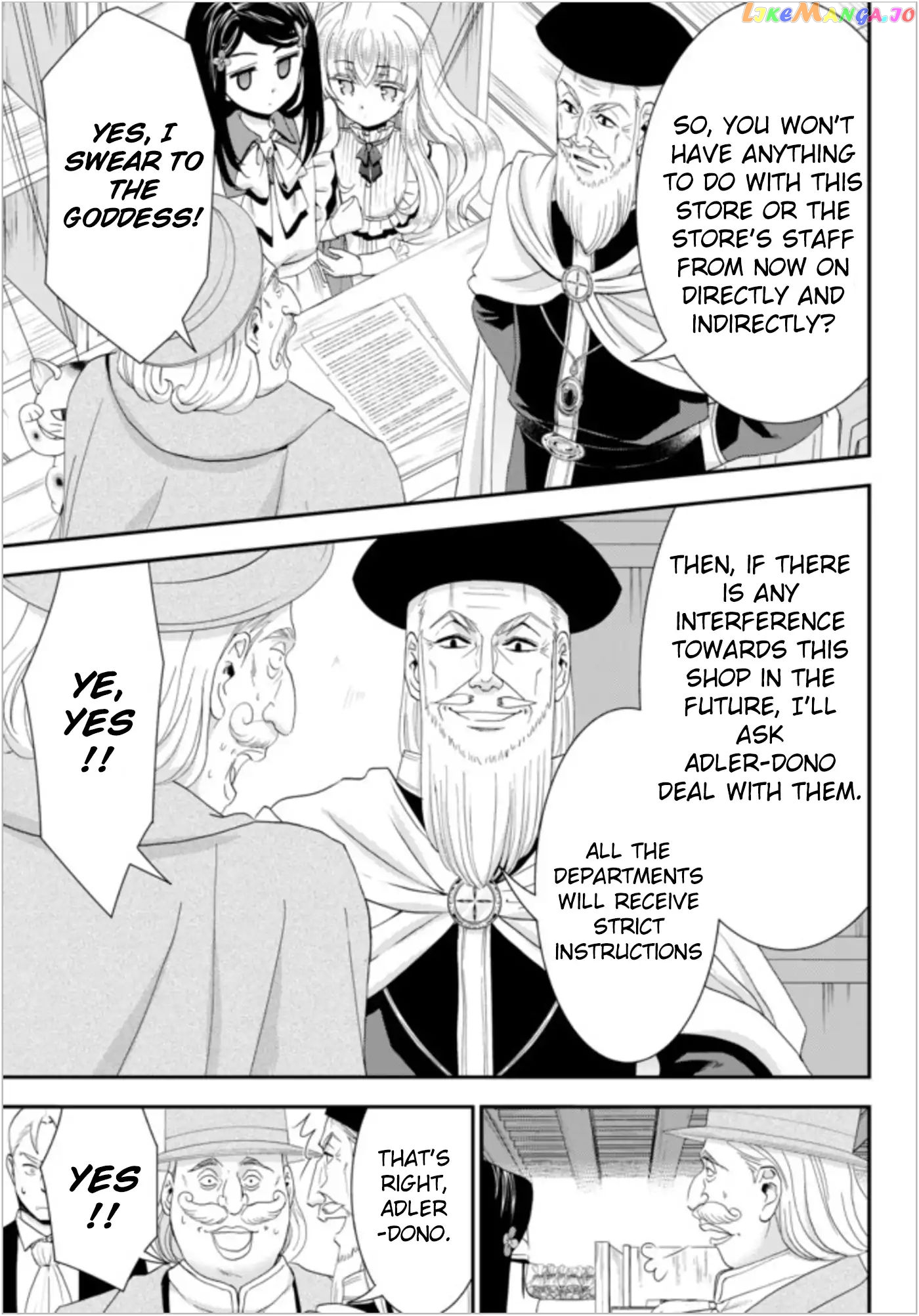 Saving 80,000 Gold Coins in the Different World for My Old Age chapter 24 - page 13