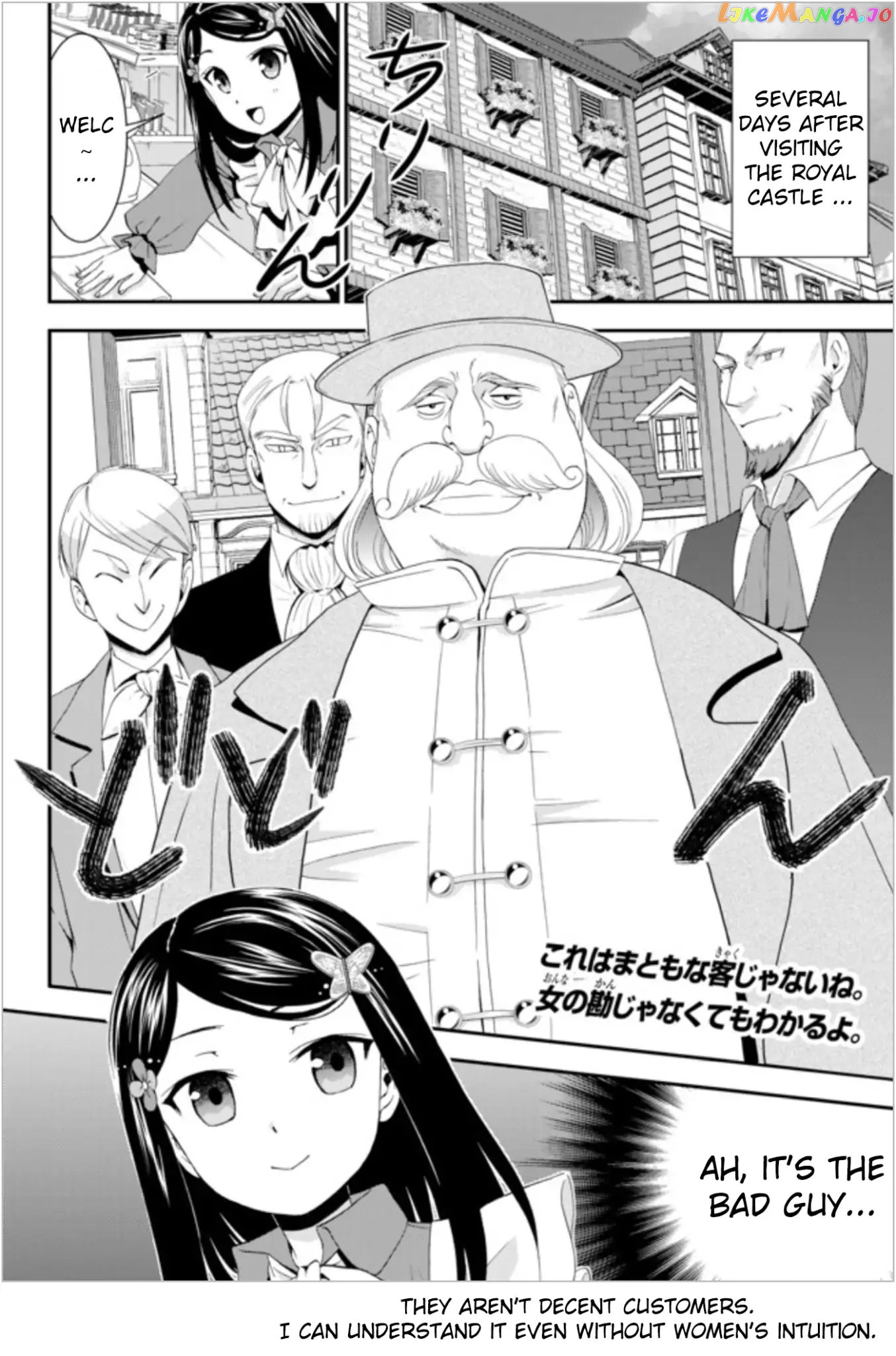 Saving 80,000 Gold Coins in the Different World for My Old Age chapter 24 - page 2