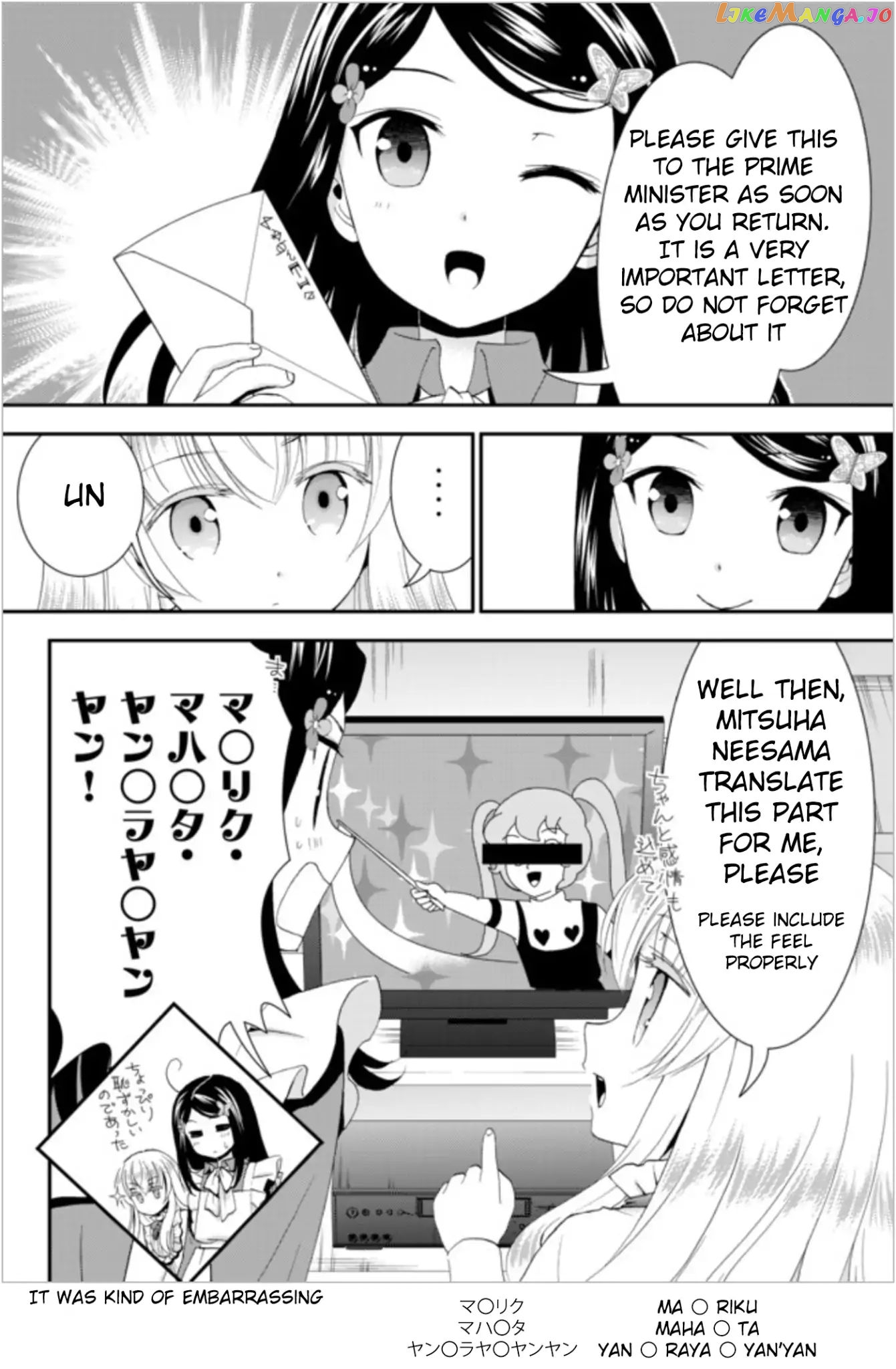 Saving 80,000 Gold Coins in the Different World for My Old Age chapter 24 - page 8