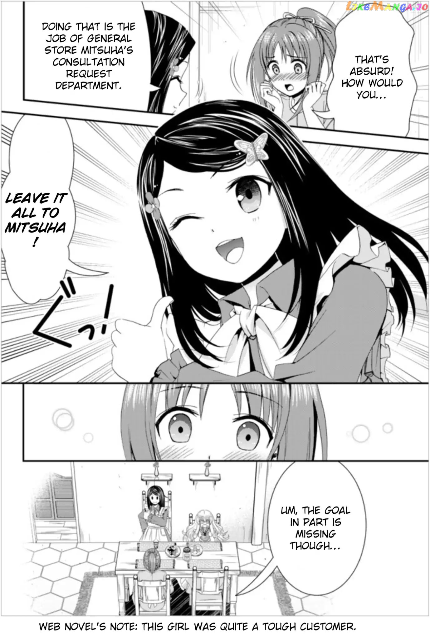 Saving 80,000 Gold Coins in the Different World for My Old Age chapter 25 - page 12