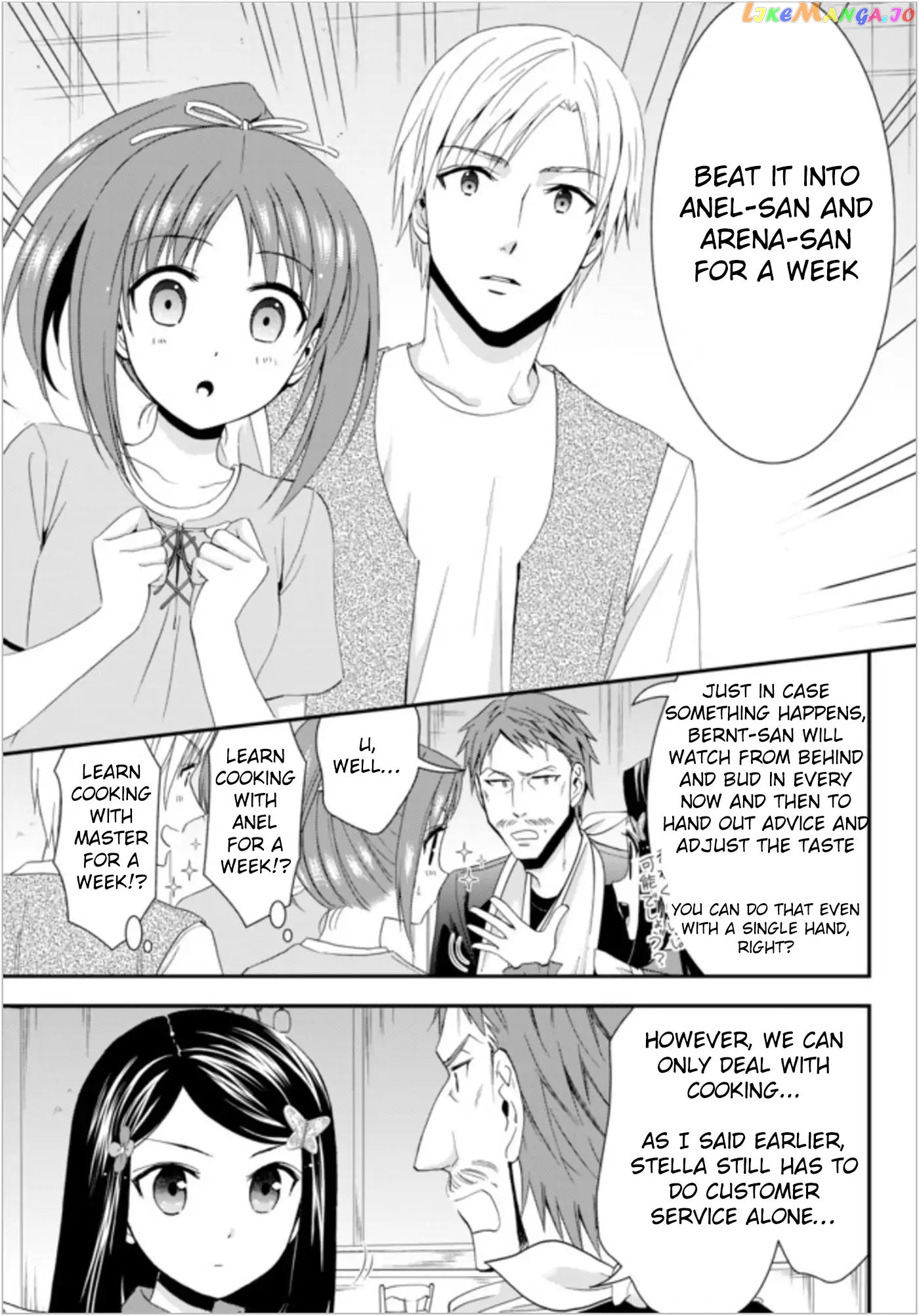 Saving 80,000 Gold Coins in the Different World for My Old Age chapter 25 - page 17