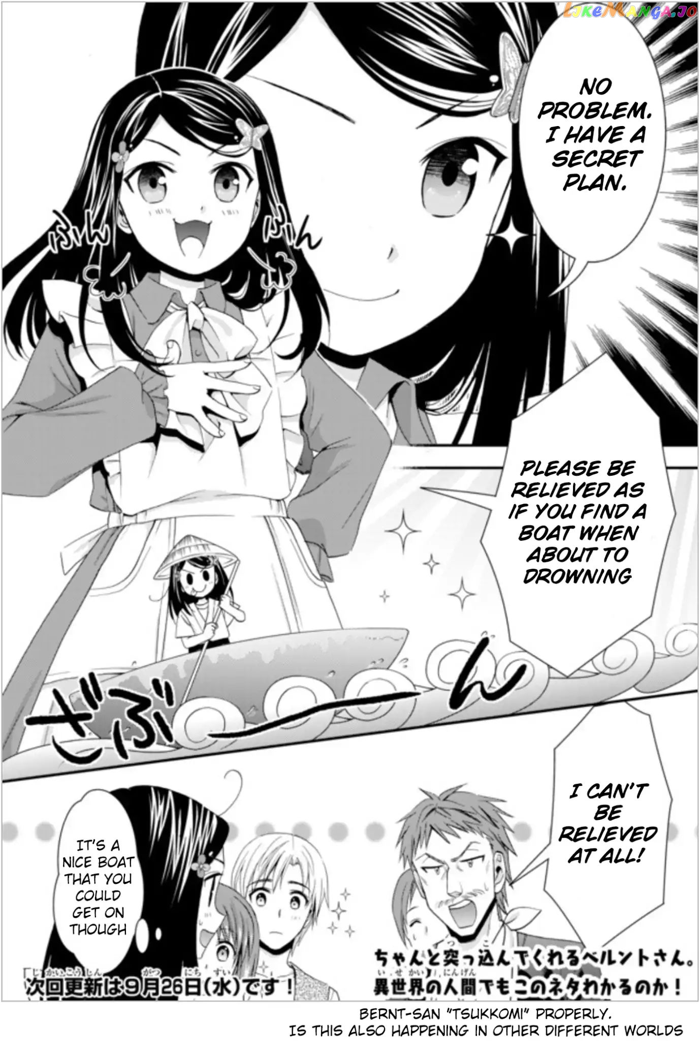 Saving 80,000 Gold Coins in the Different World for My Old Age chapter 25 - page 18