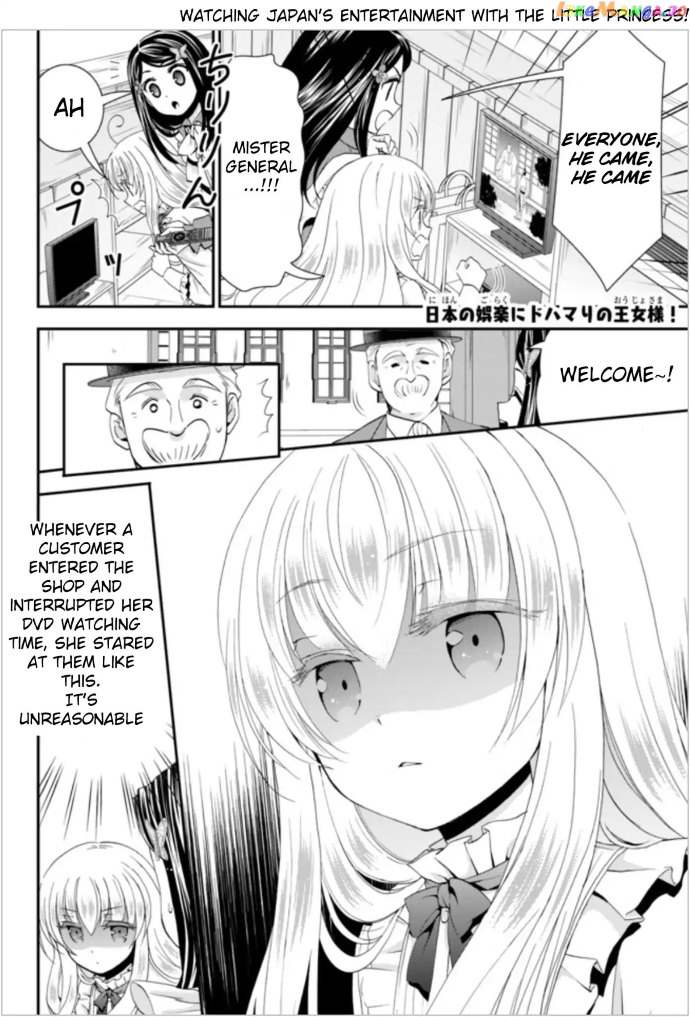 Saving 80,000 Gold Coins in the Different World for My Old Age chapter 25 - page 2