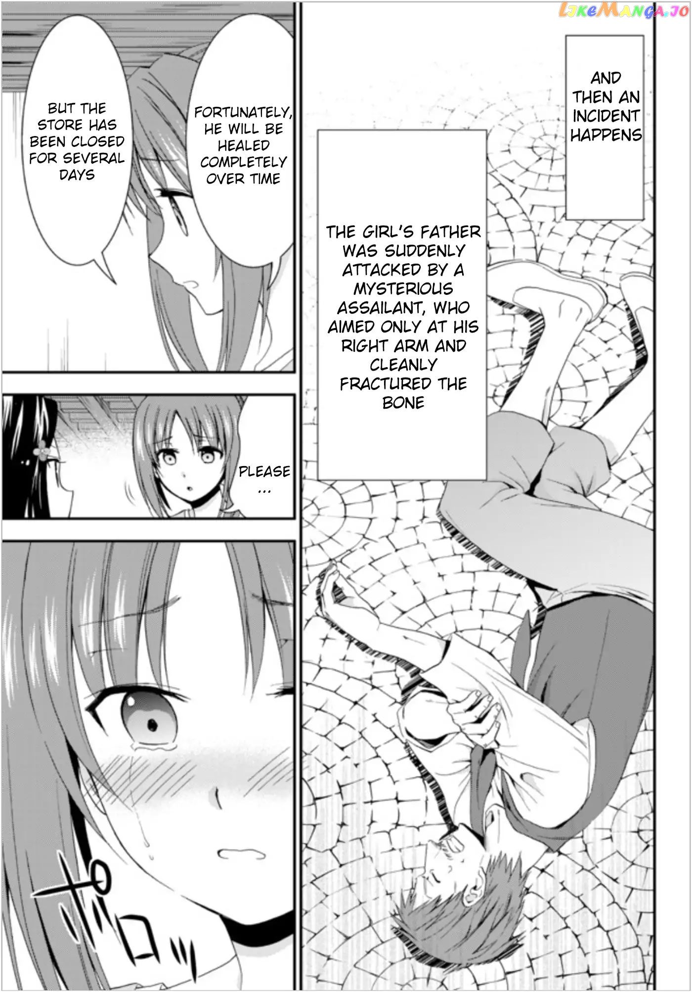 Saving 80,000 Gold Coins in the Different World for My Old Age chapter 25 - page 7