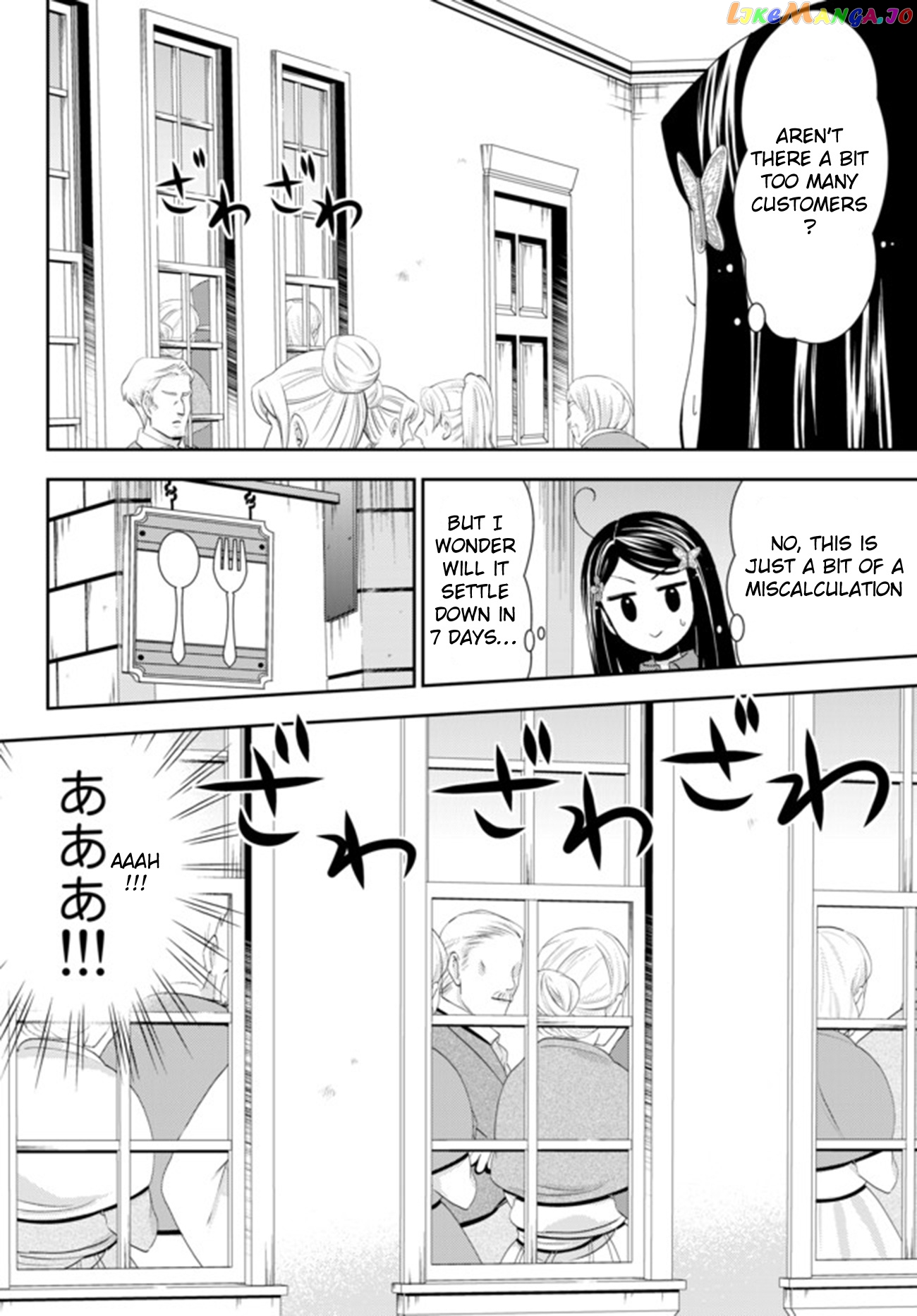 Saving 80,000 Gold Coins in the Different World for My Old Age chapter 26 - page 10