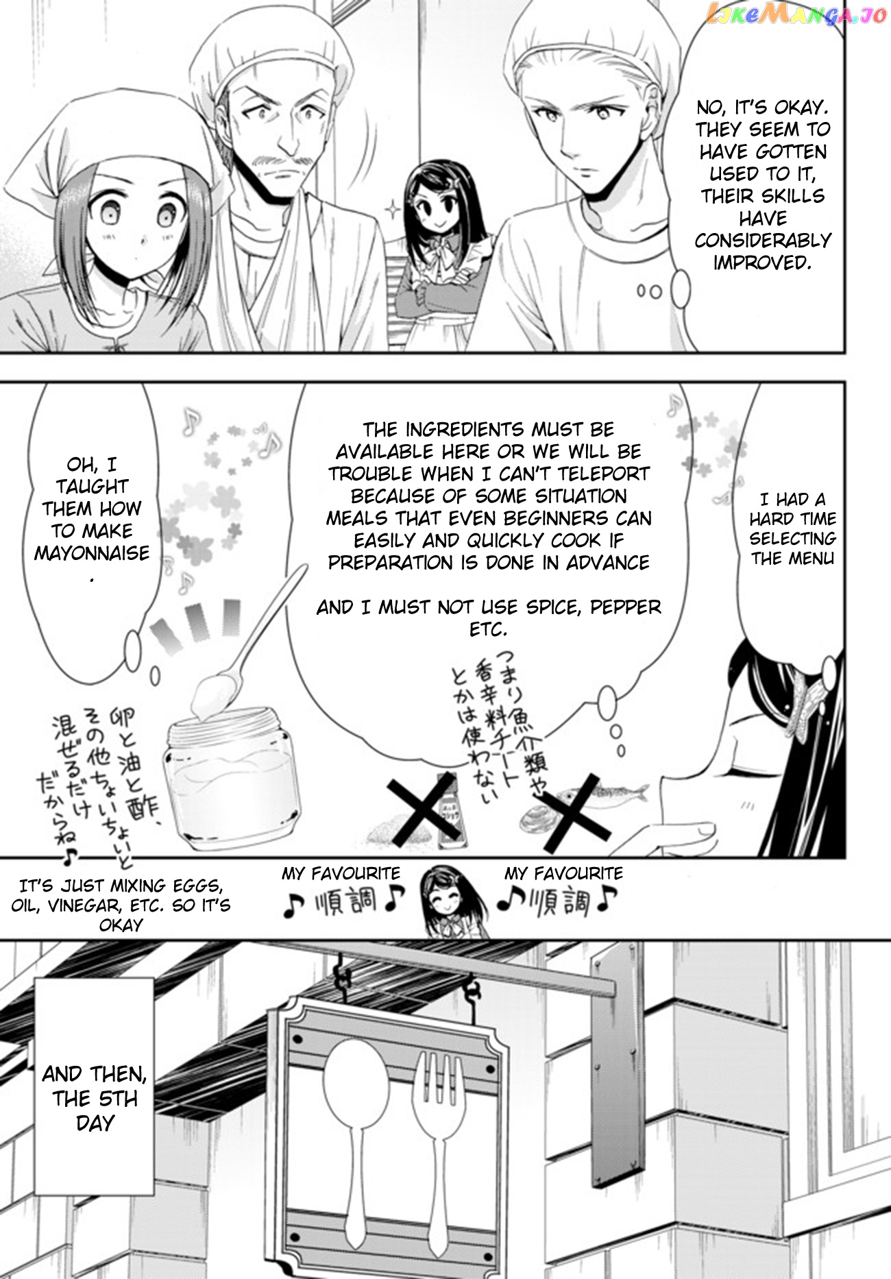 Saving 80,000 Gold Coins in the Different World for My Old Age chapter 26 - page 11