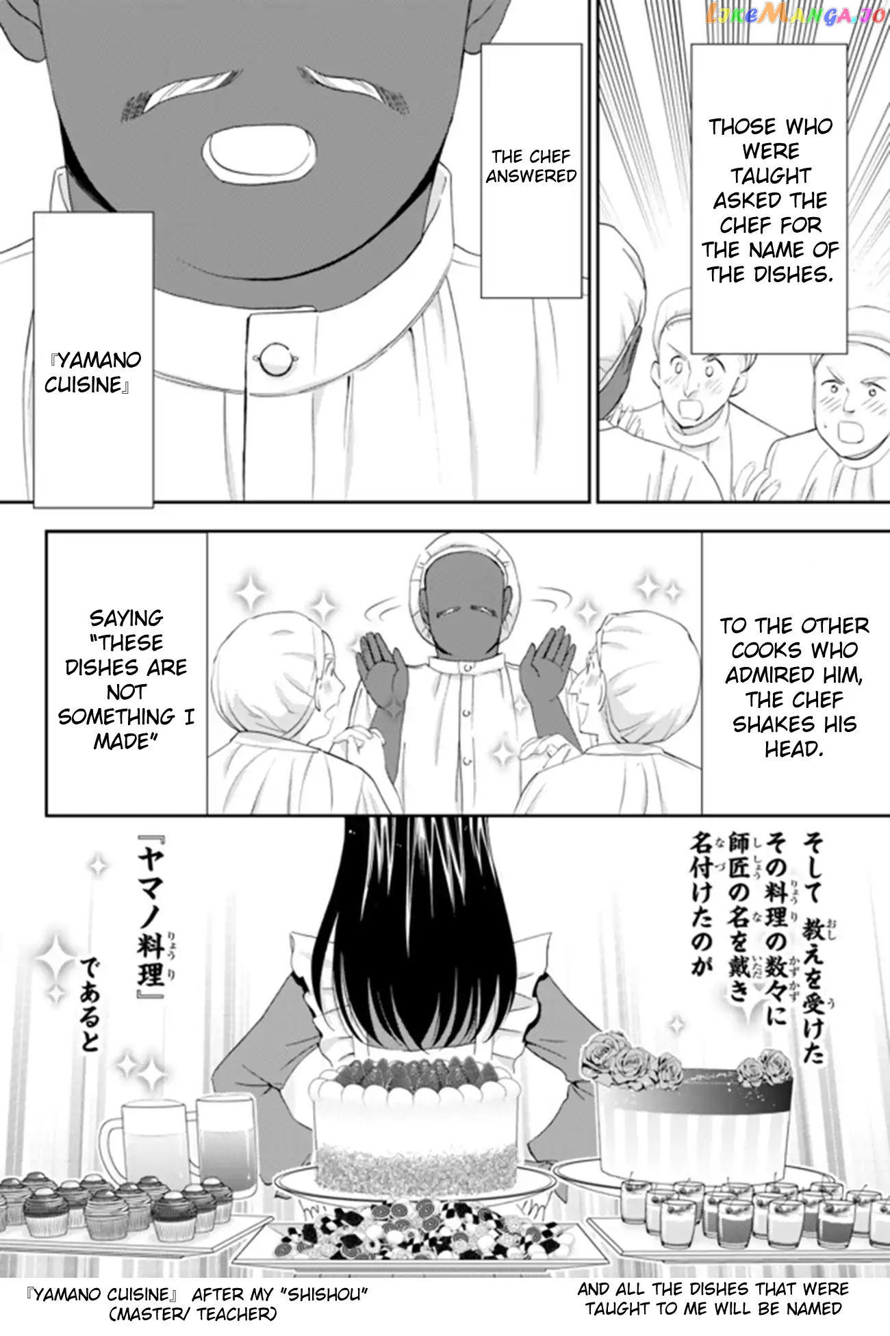 Saving 80,000 Gold Coins in the Different World for My Old Age chapter 26.1 - page 4