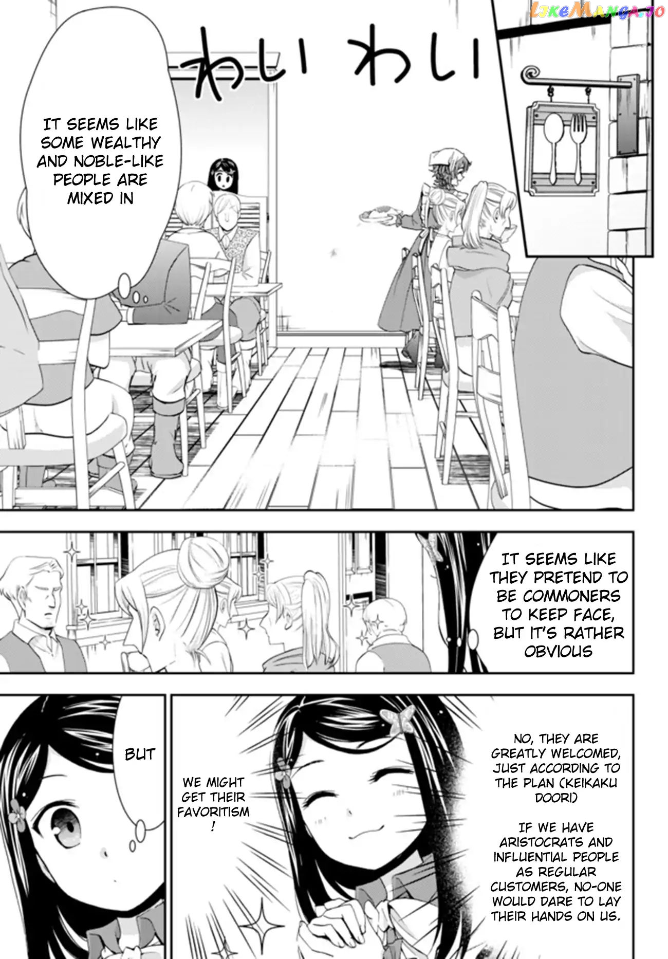 Saving 80,000 Gold Coins in the Different World for My Old Age chapter 26.1 - page 9