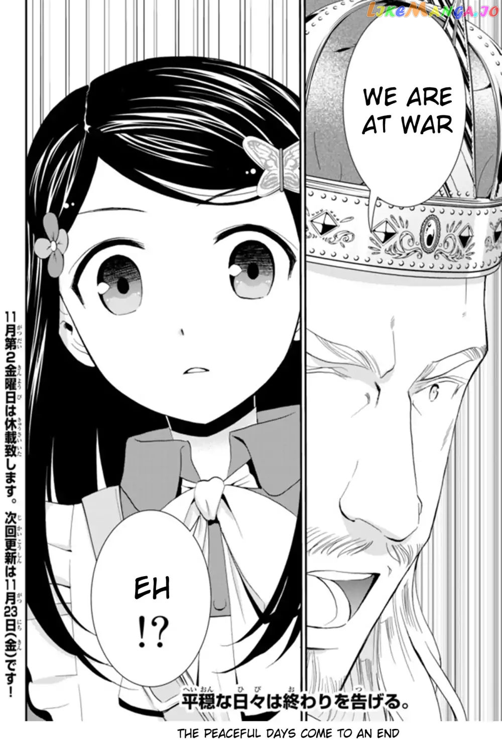 Saving 80,000 Gold Coins in the Different World for My Old Age chapter 27 - page 13