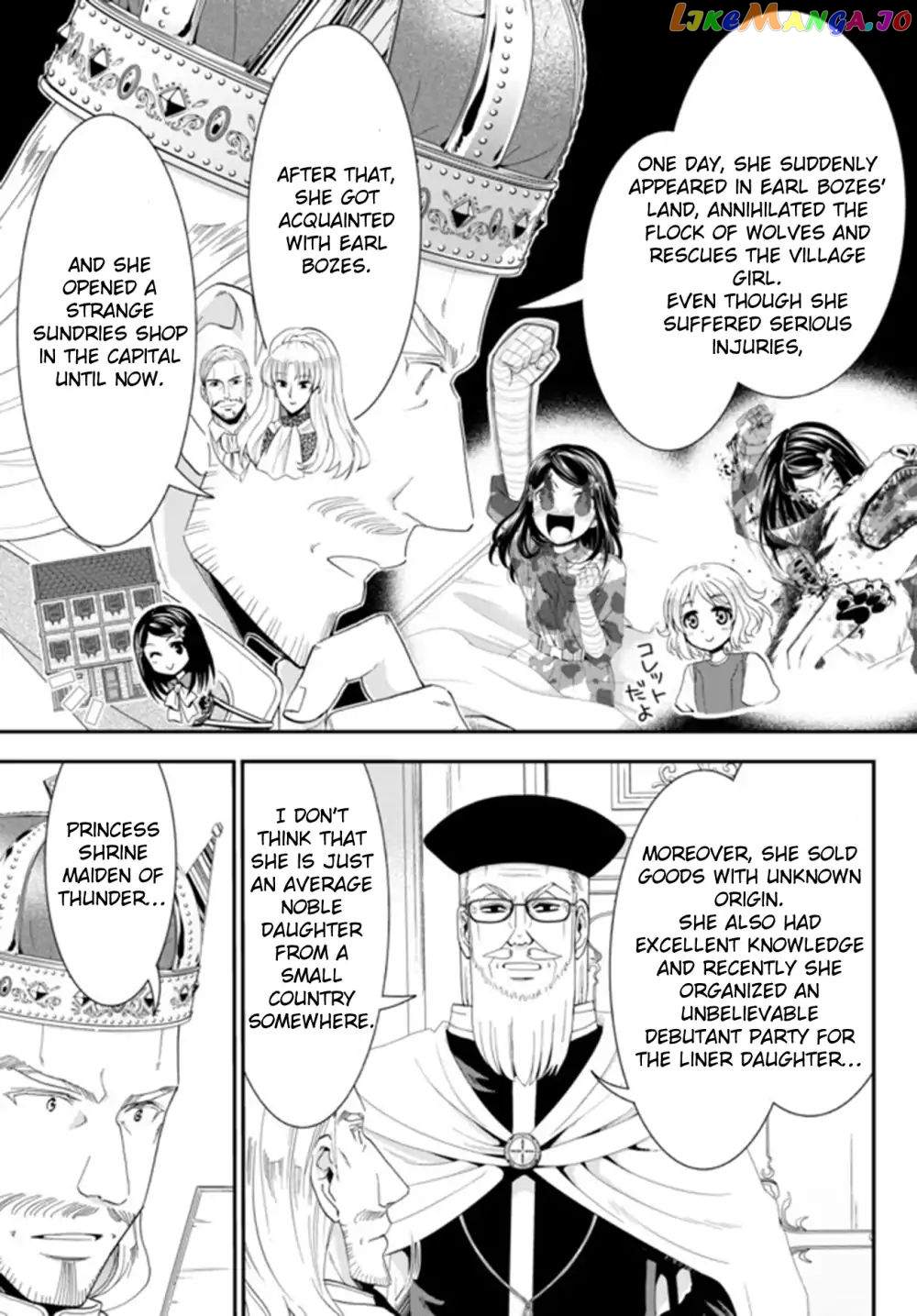 Saving 80,000 Gold Coins in the Different World for My Old Age chapter 27 - page 4