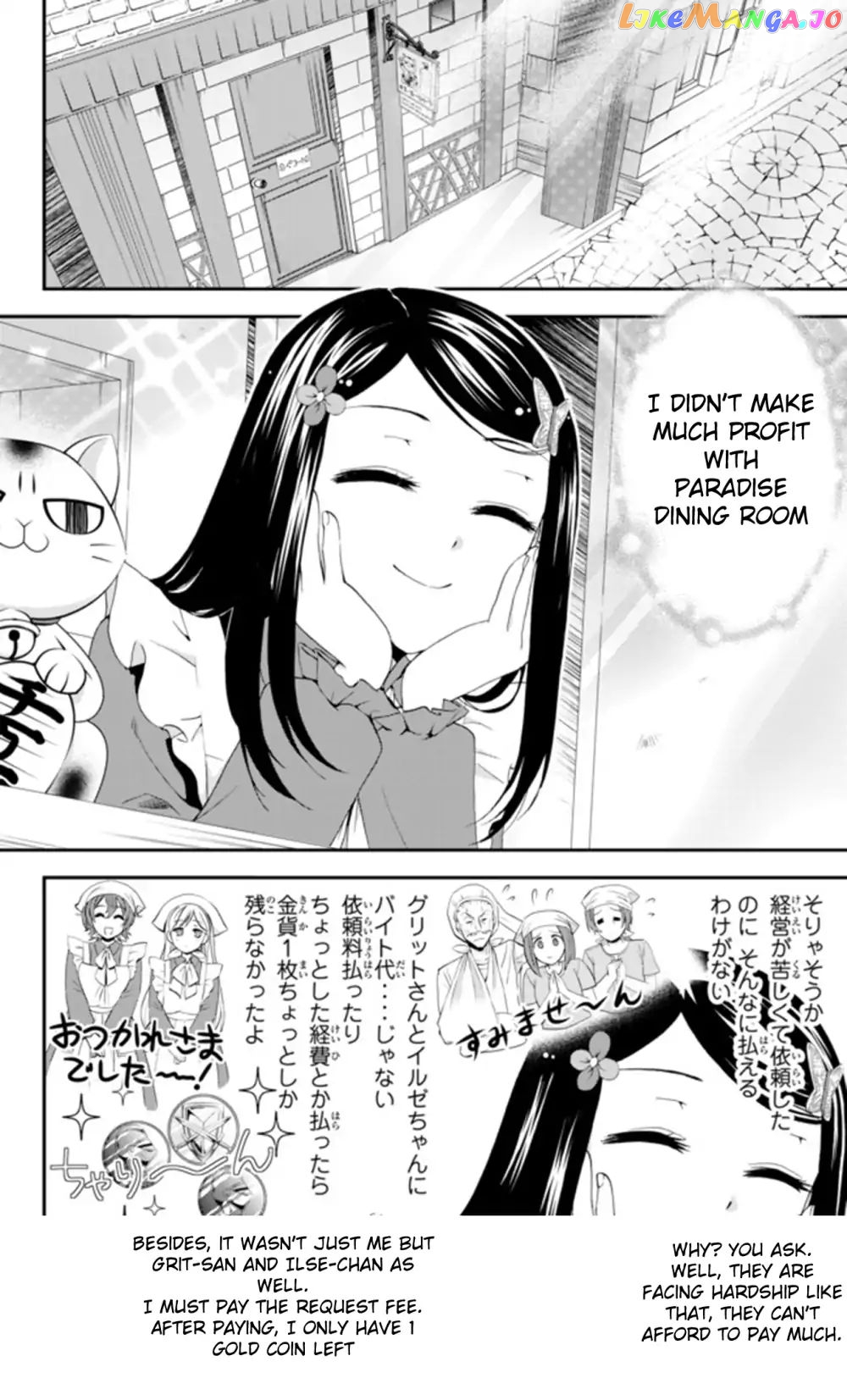 Saving 80,000 Gold Coins in the Different World for My Old Age chapter 27 - page 7