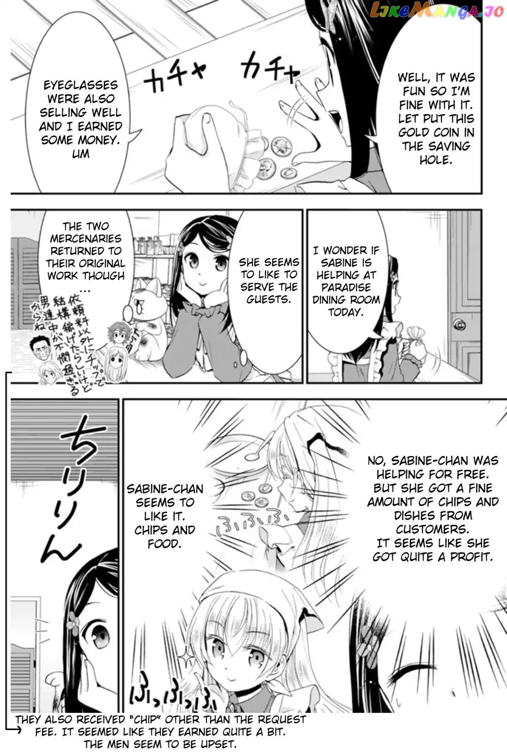 Saving 80,000 Gold Coins in the Different World for My Old Age chapter 27 - page 8