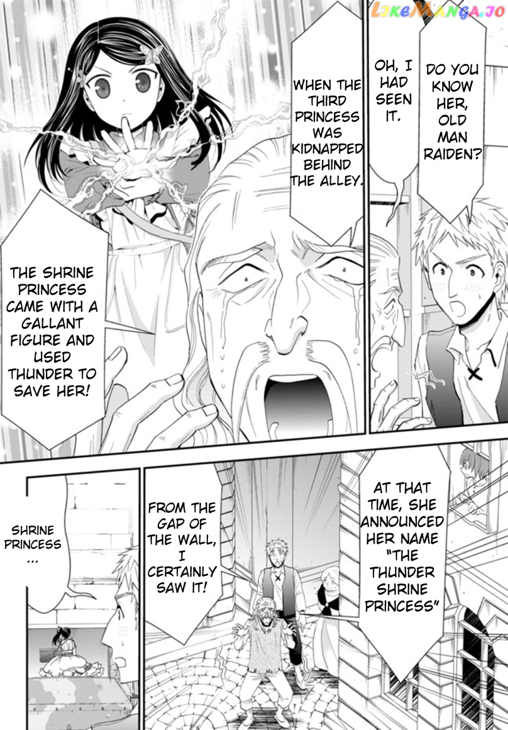 Saving 80,000 Gold Coins in the Different World for My Old Age chapter 31 - page 16