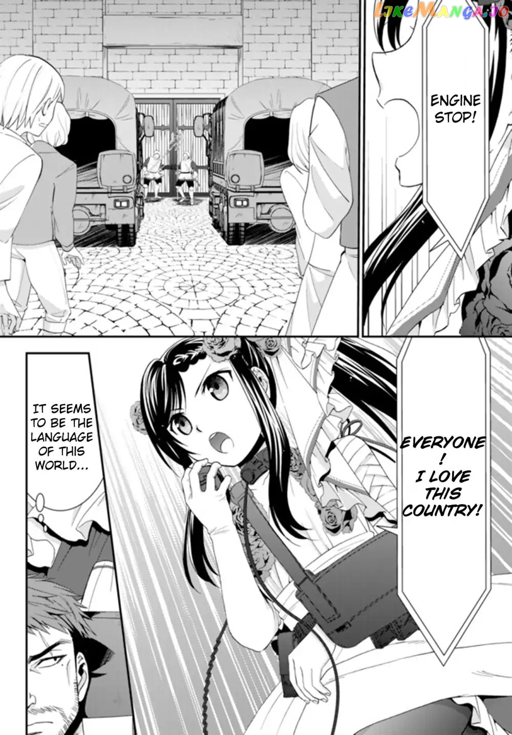 Saving 80,000 Gold Coins in the Different World for My Old Age chapter 31.1 - page 12