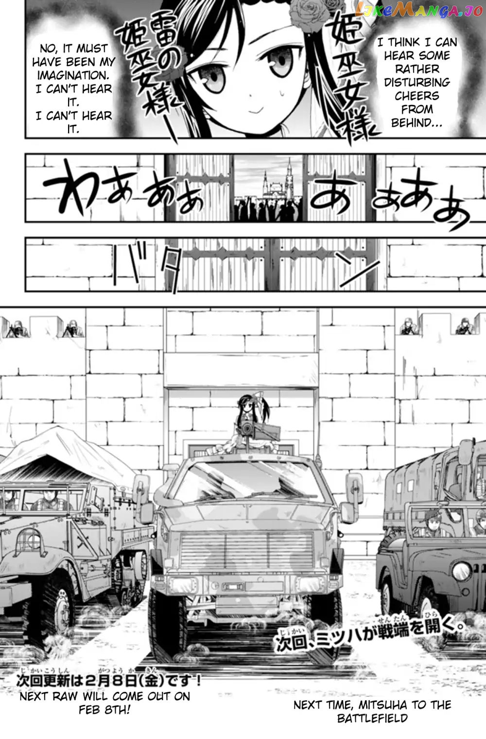 Saving 80,000 Gold Coins in the Different World for My Old Age chapter 31.1 - page 18