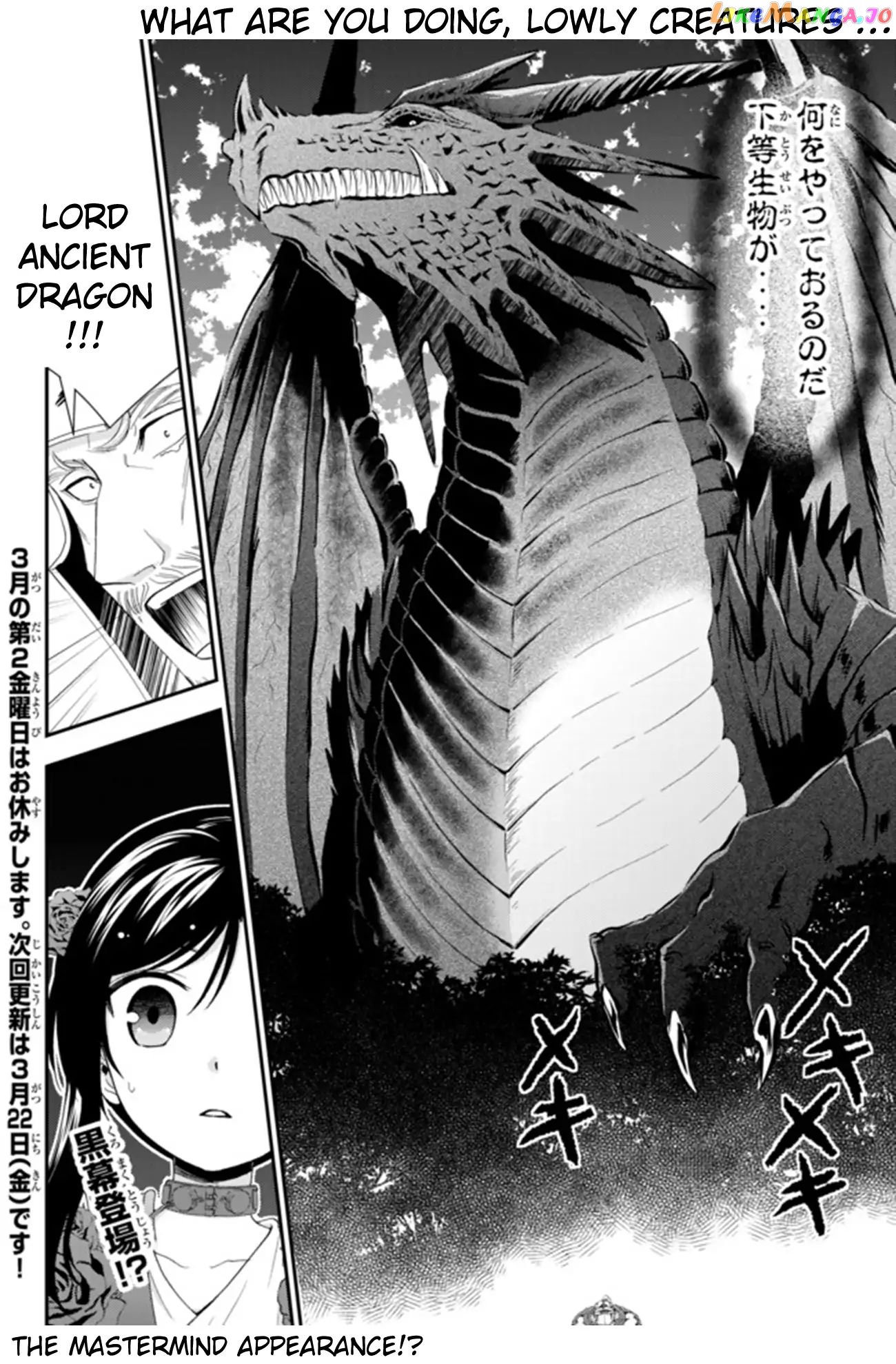 Saving 80,000 Gold Coins in the Different World for My Old Age chapter 32.2 - page 14