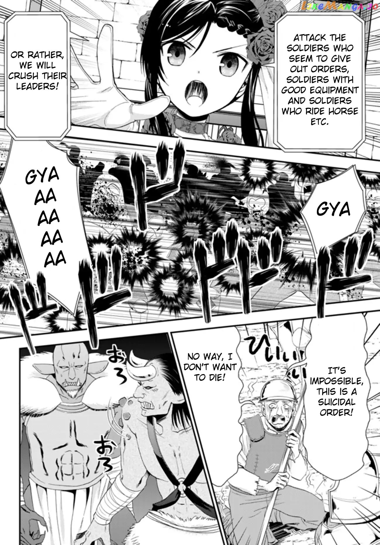 Saving 80,000 Gold Coins in the Different World for My Old Age chapter 32.2 - page 2