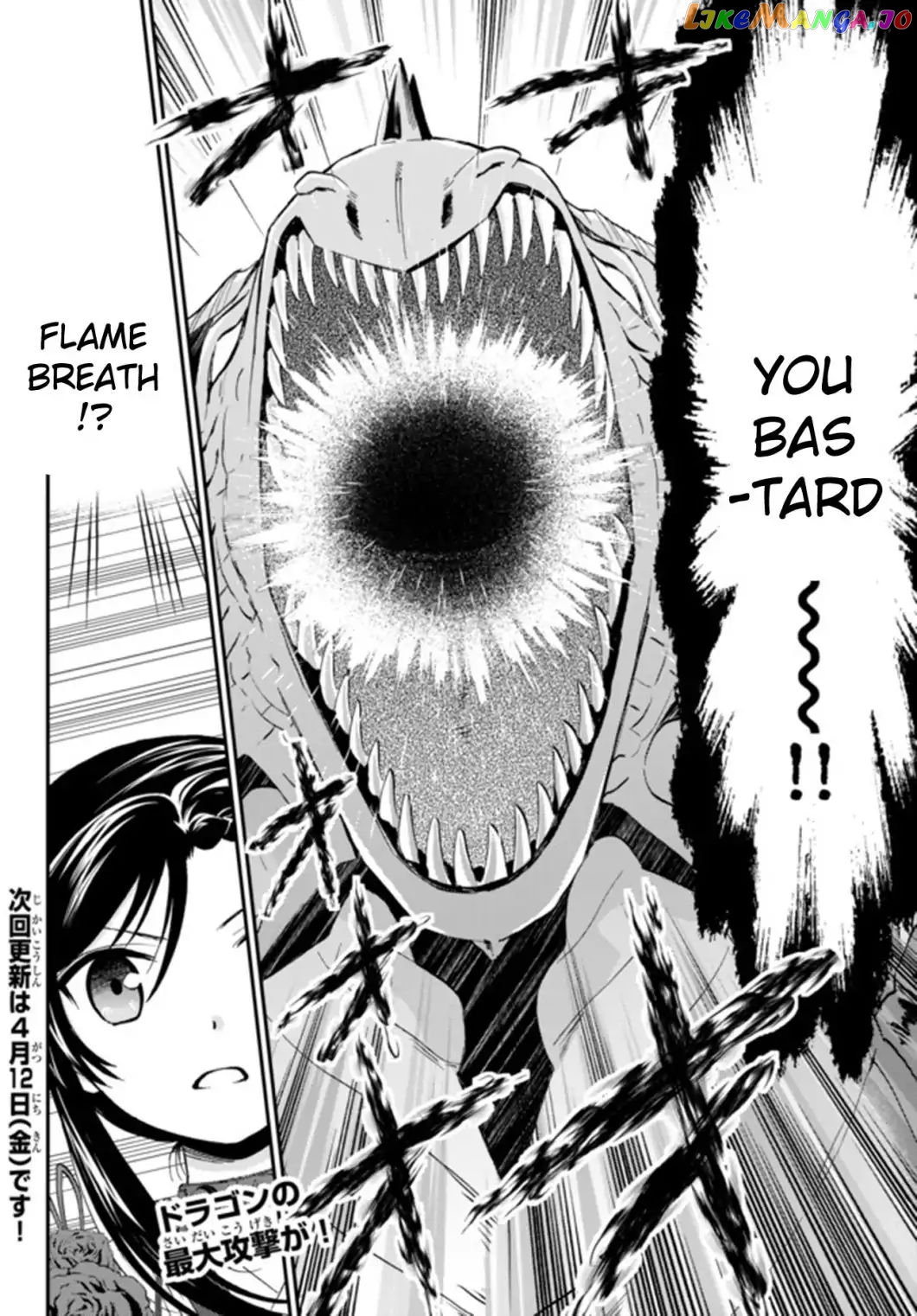 Saving 80,000 Gold Coins in the Different World for My Old Age chapter 33.1 - page 16