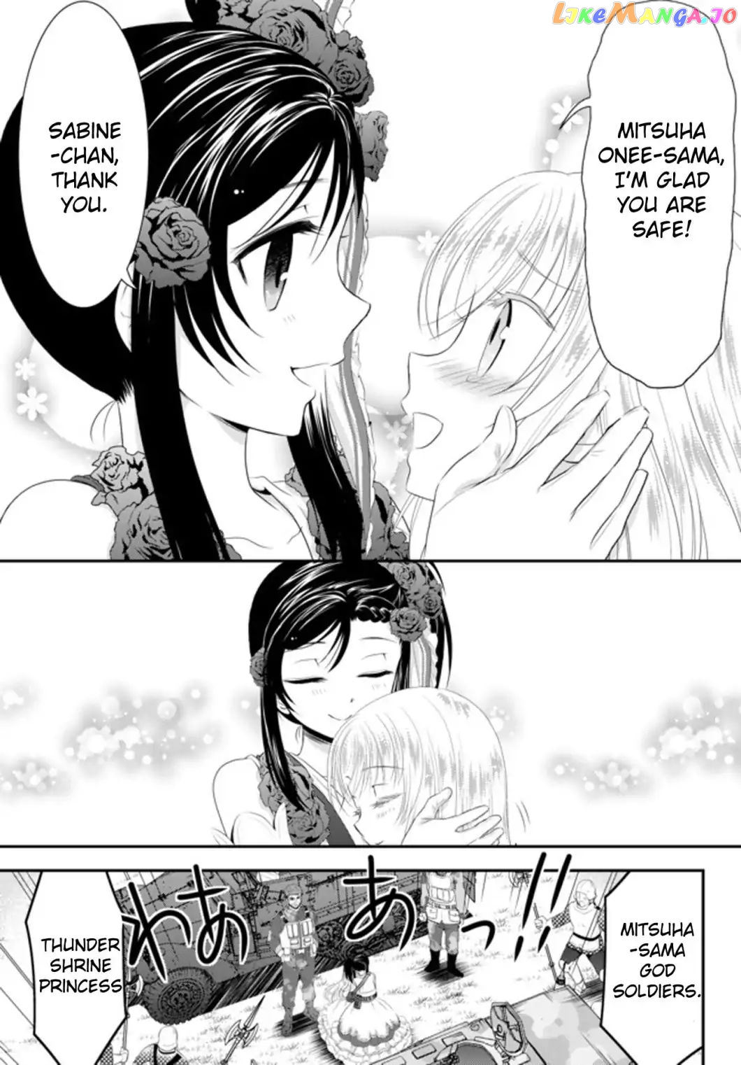 Saving 80,000 Gold Coins in the Different World for My Old Age chapter 33.2 - page 17