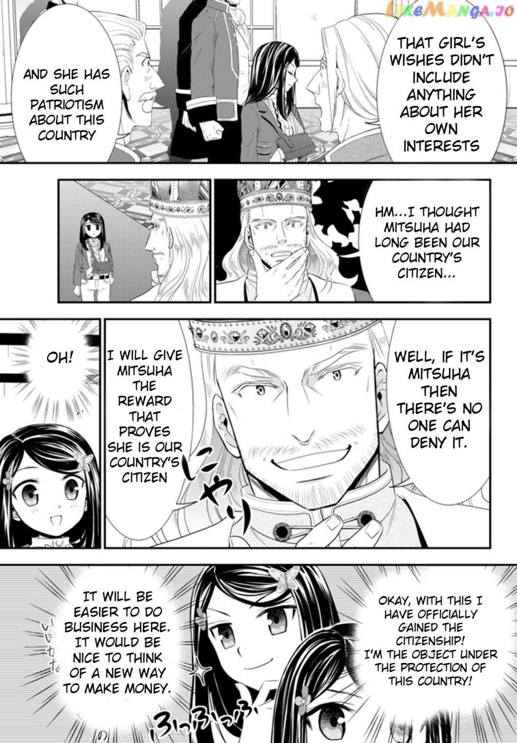 Saving 80,000 Gold Coins in the Different World for My Old Age chapter 34.2 - page 13