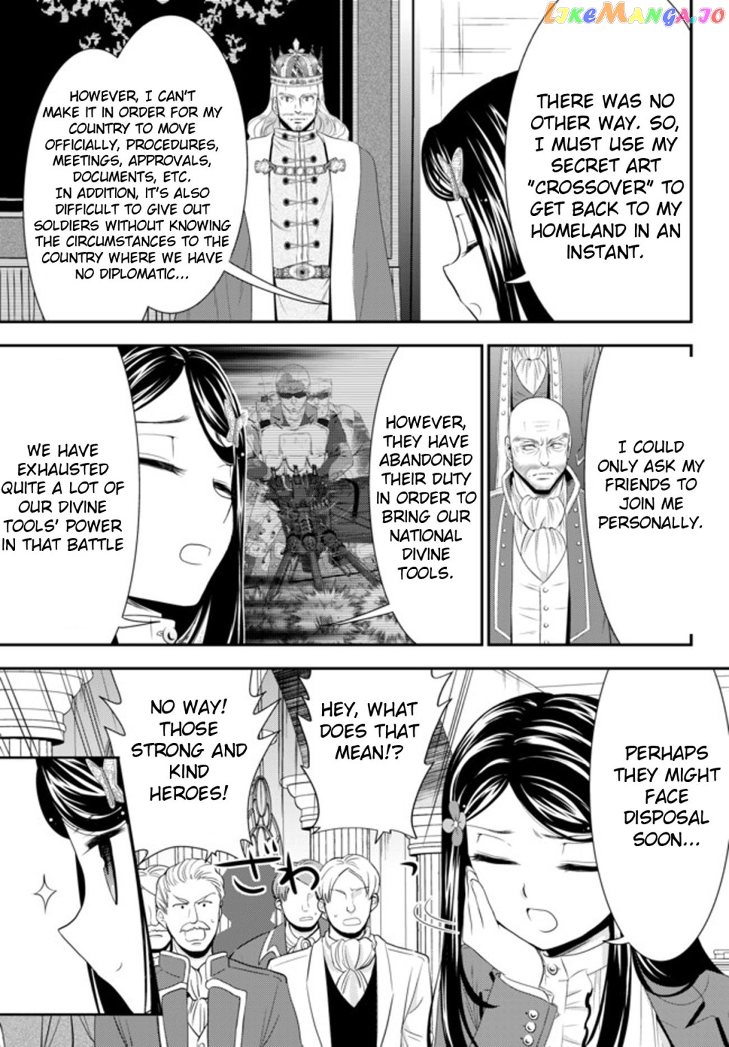 Saving 80,000 Gold Coins in the Different World for My Old Age chapter 34.2 - page 5