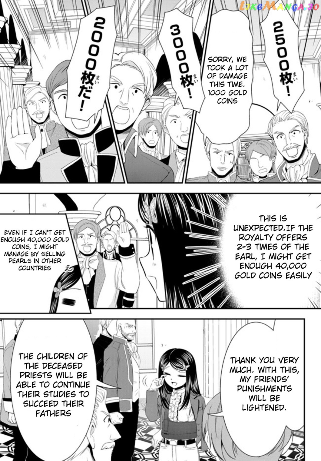 Saving 80,000 Gold Coins in the Different World for My Old Age chapter 34.2 - page 9