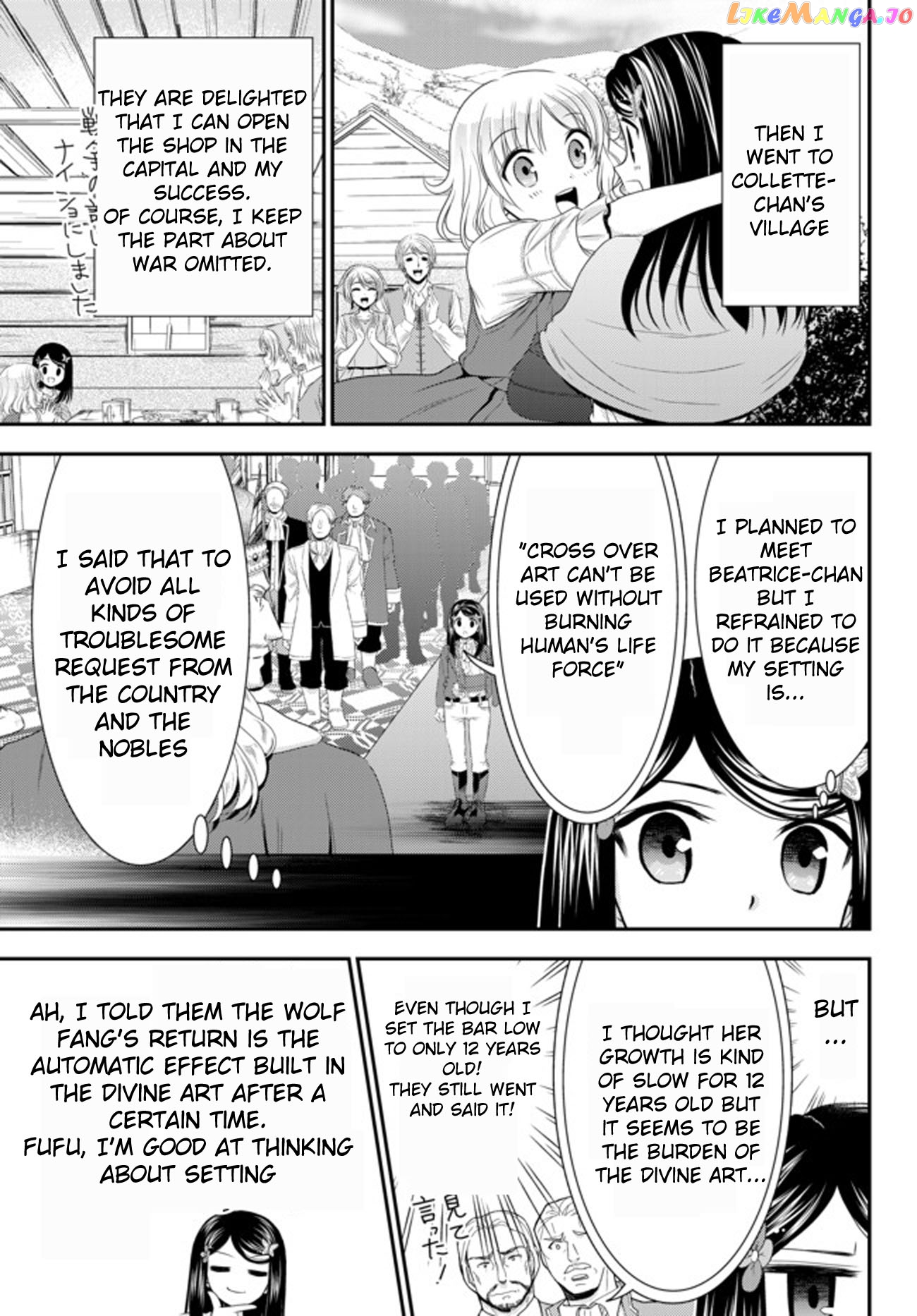 Saving 80,000 Gold Coins in the Different World for My Old Age chapter 34.3 - page 3