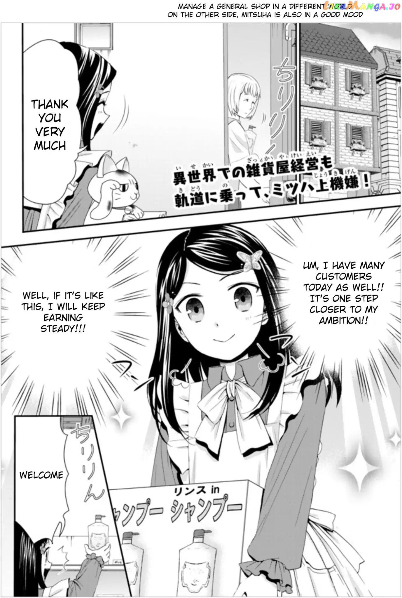 Saving 80,000 Gold Coins in the Different World for My Old Age chapter 22.1 - page 2