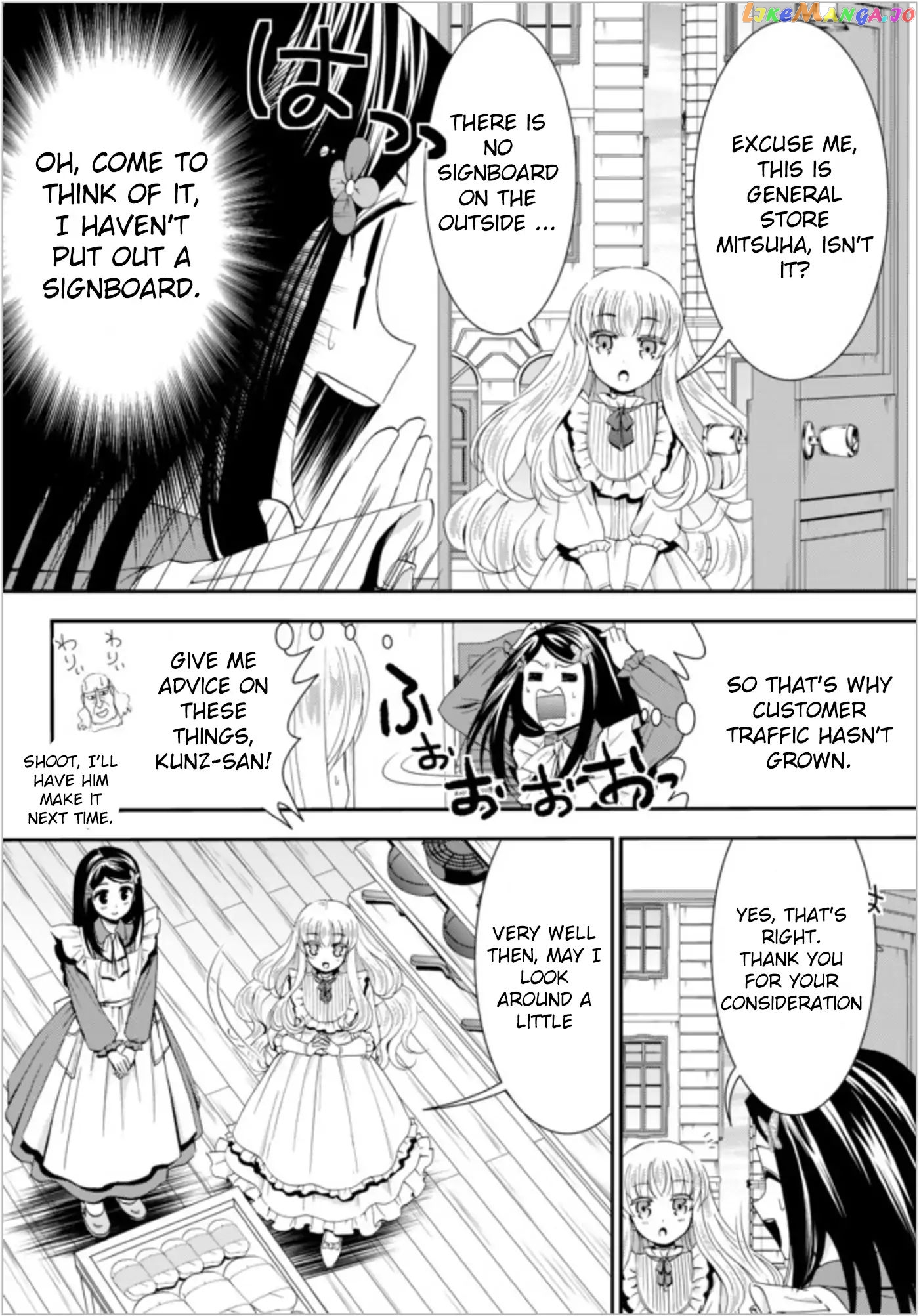 Saving 80,000 Gold Coins in the Different World for My Old Age chapter 22.1 - page 4