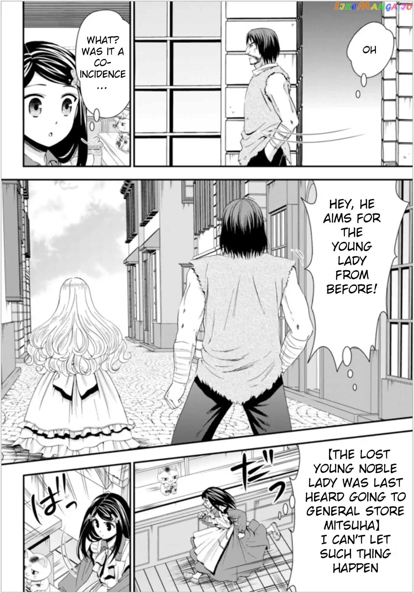 Saving 80,000 Gold Coins in the Different World for My Old Age chapter 22.1 - page 8