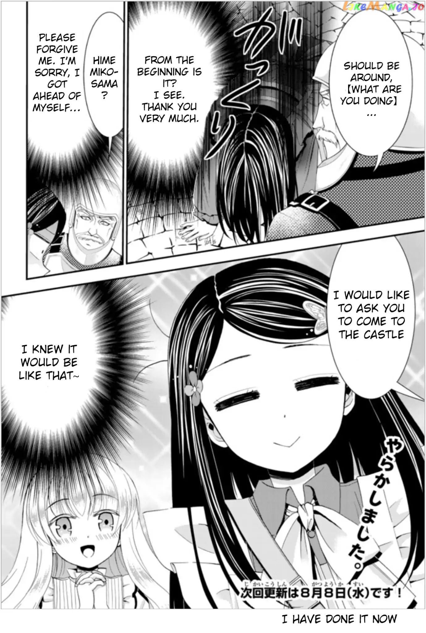 Saving 80,000 Gold Coins in the Different World for My Old Age chapter 22.2 - page 12