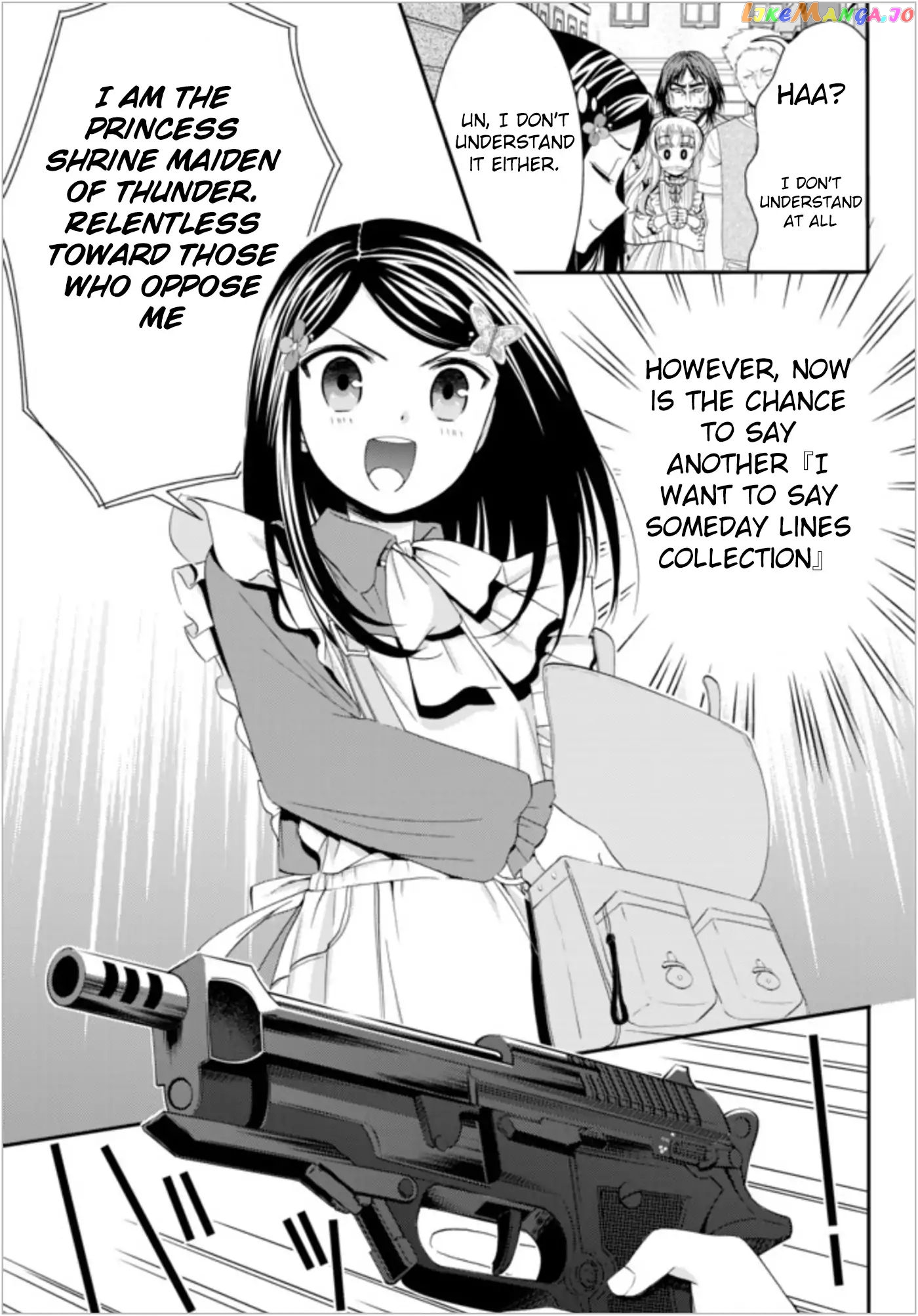 Saving 80,000 Gold Coins in the Different World for My Old Age chapter 22.2 - page 7