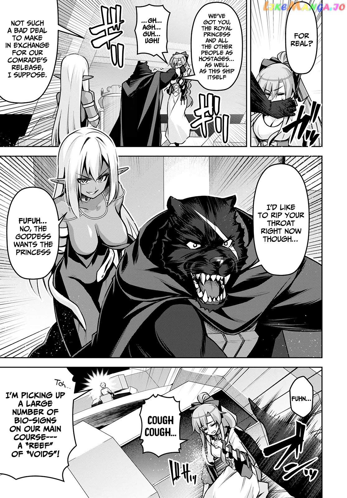 Demon's Sword Master of Excalibur School chapter 17 - page 20