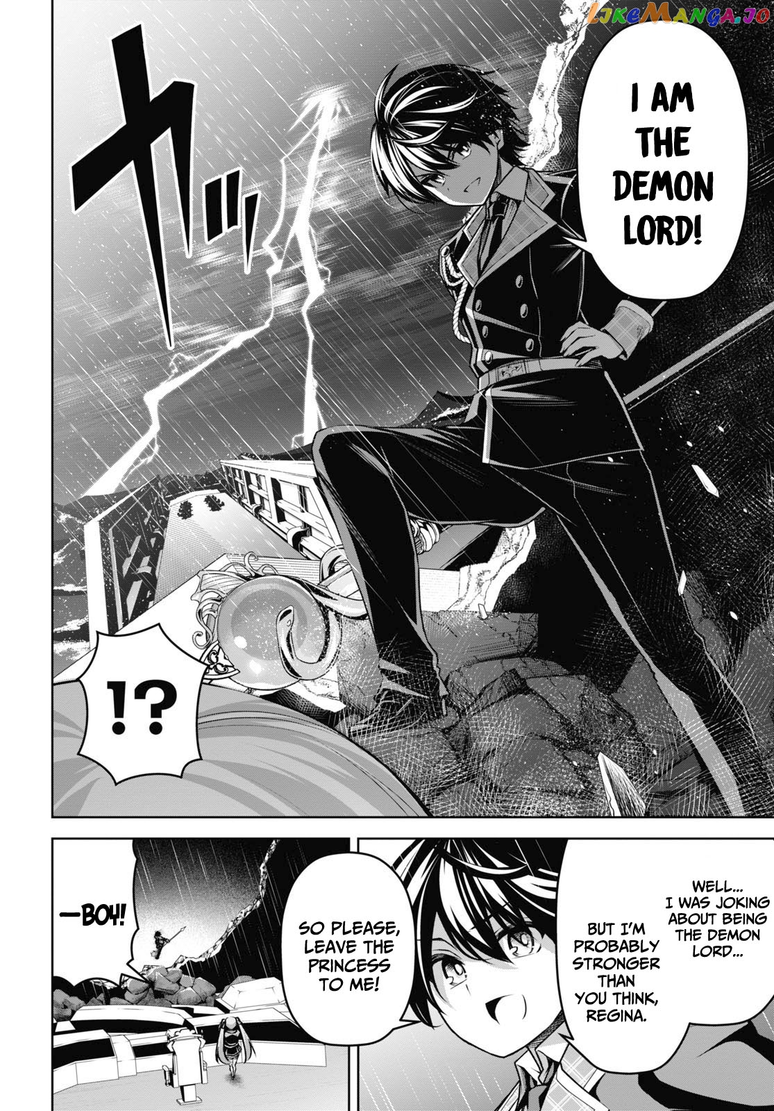 Demon's Sword Master of Excalibur School chapter 19 - page 7