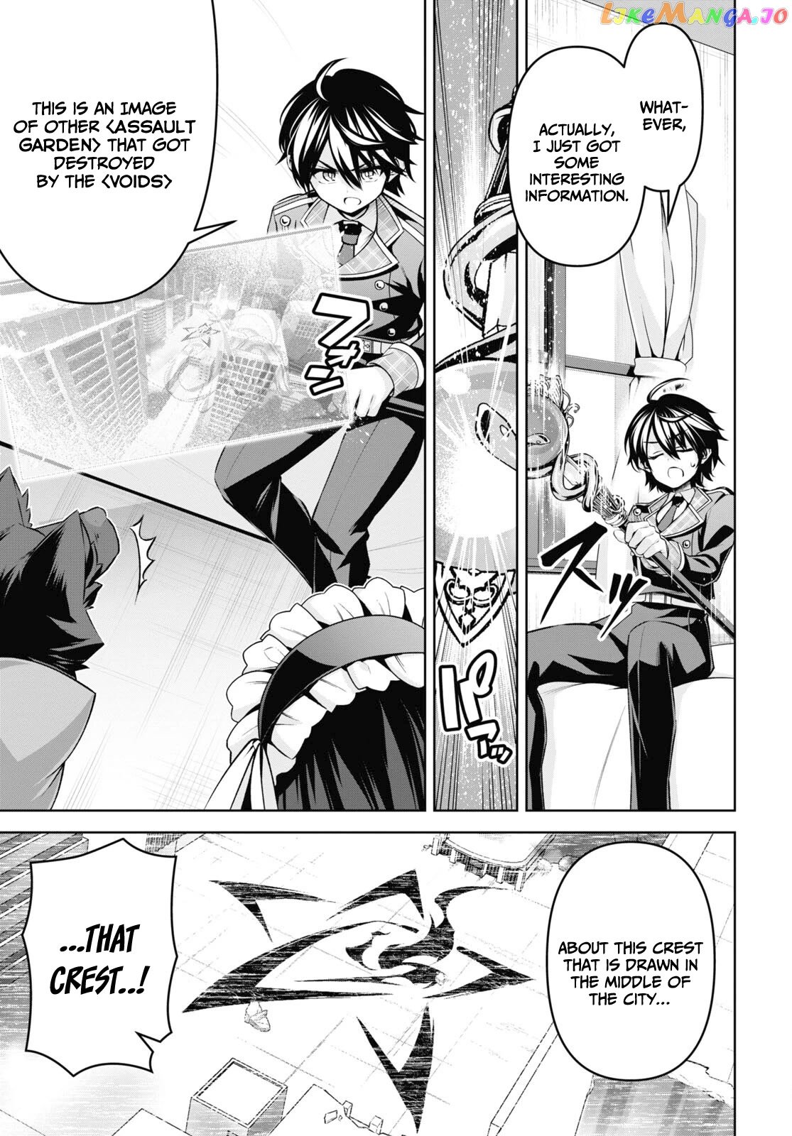 Demon's Sword Master of Excalibur School chapter 24 - page 7