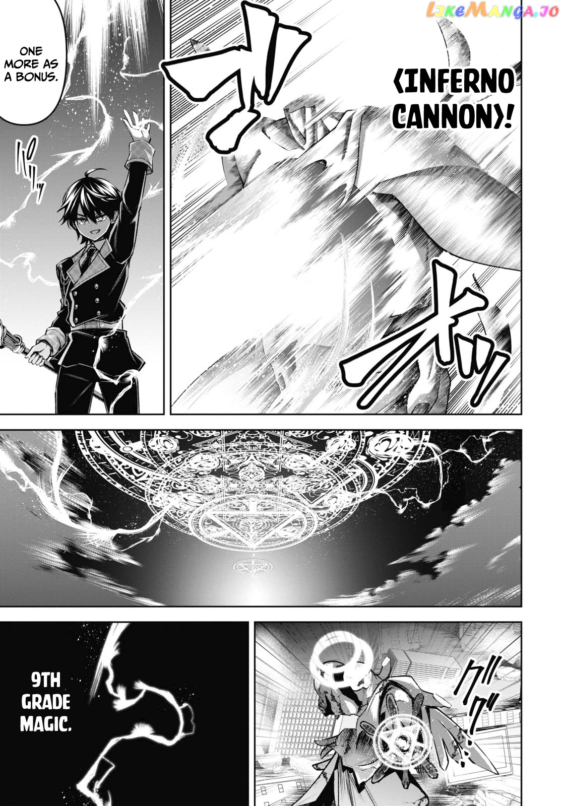 Demon's Sword Master of Excalibur School chapter 25 - page 17