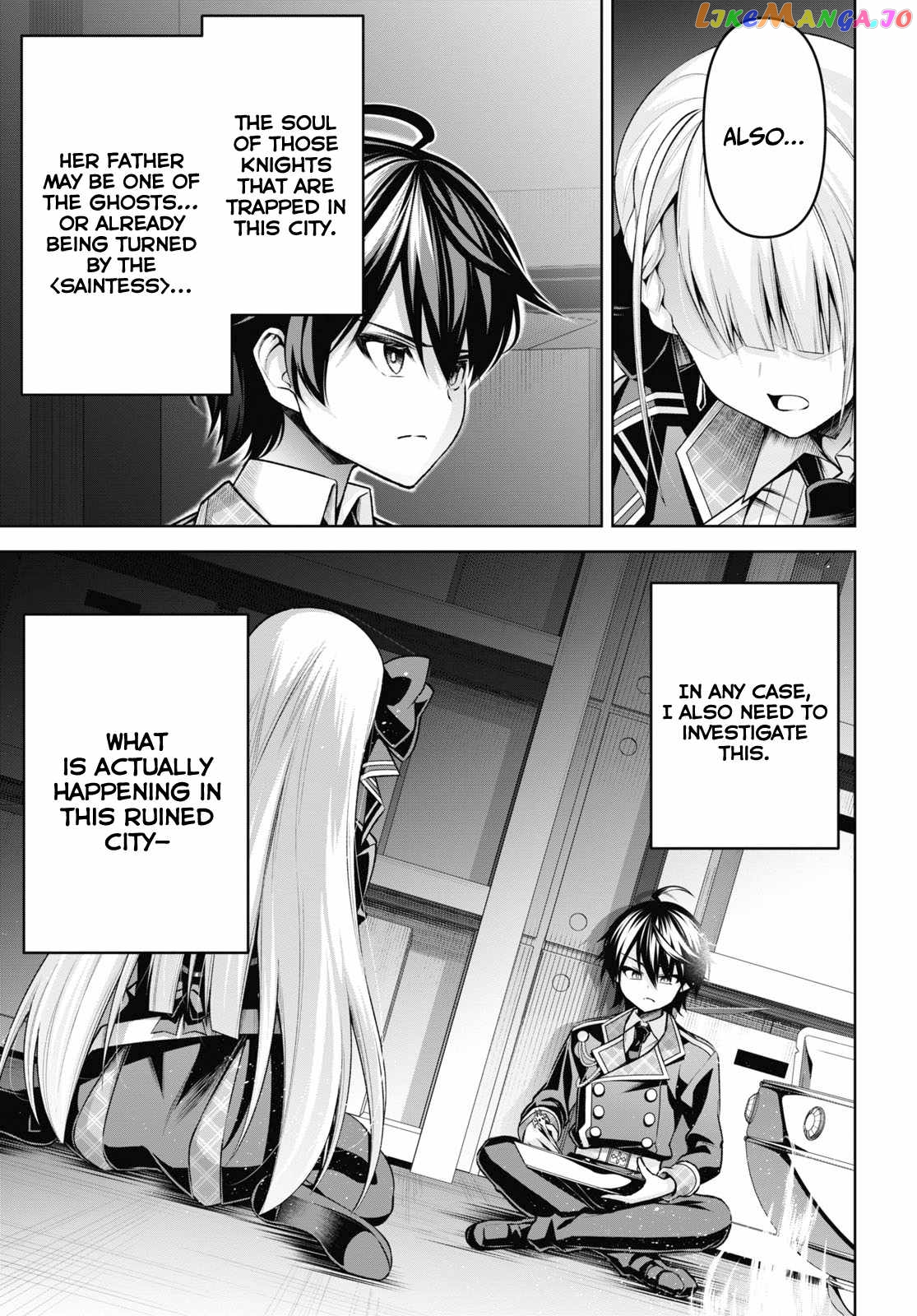 Demon's Sword Master of Excalibur School chapter 26 - page 22