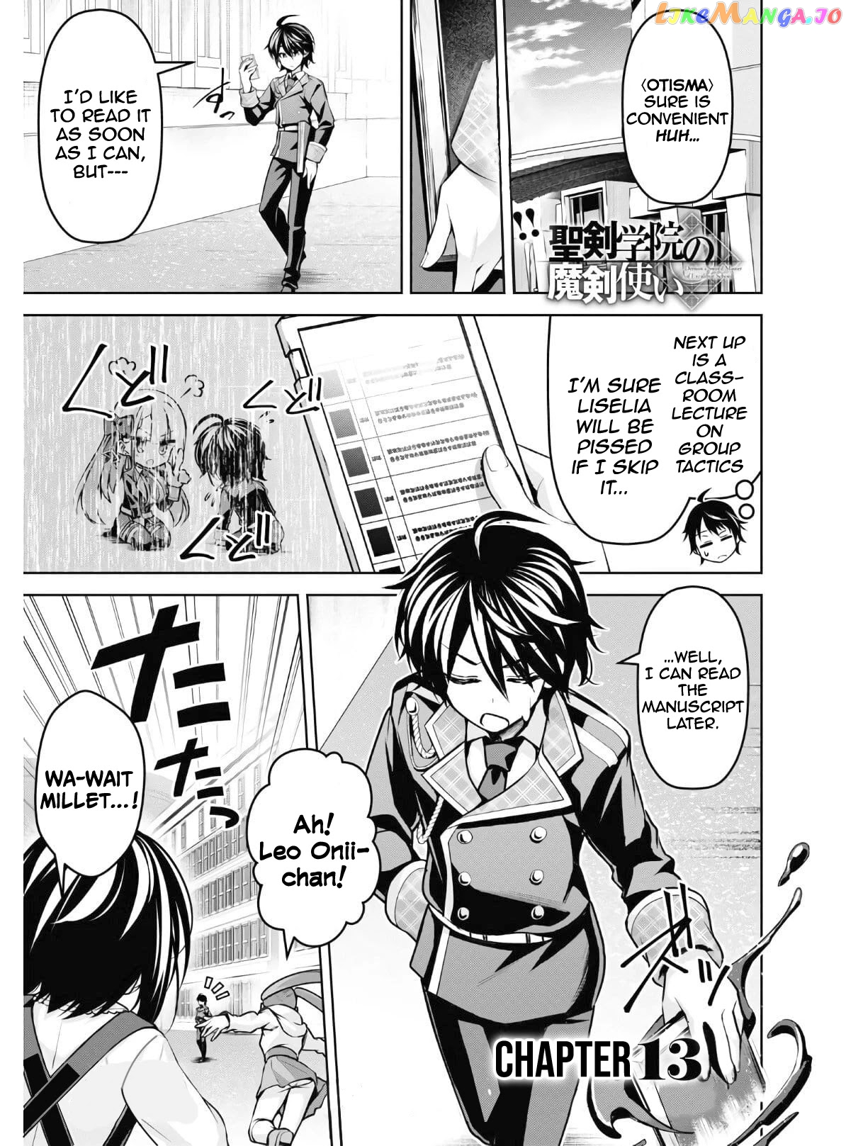 Demon's Sword Master of Excalibur School chapter 13 - page 2